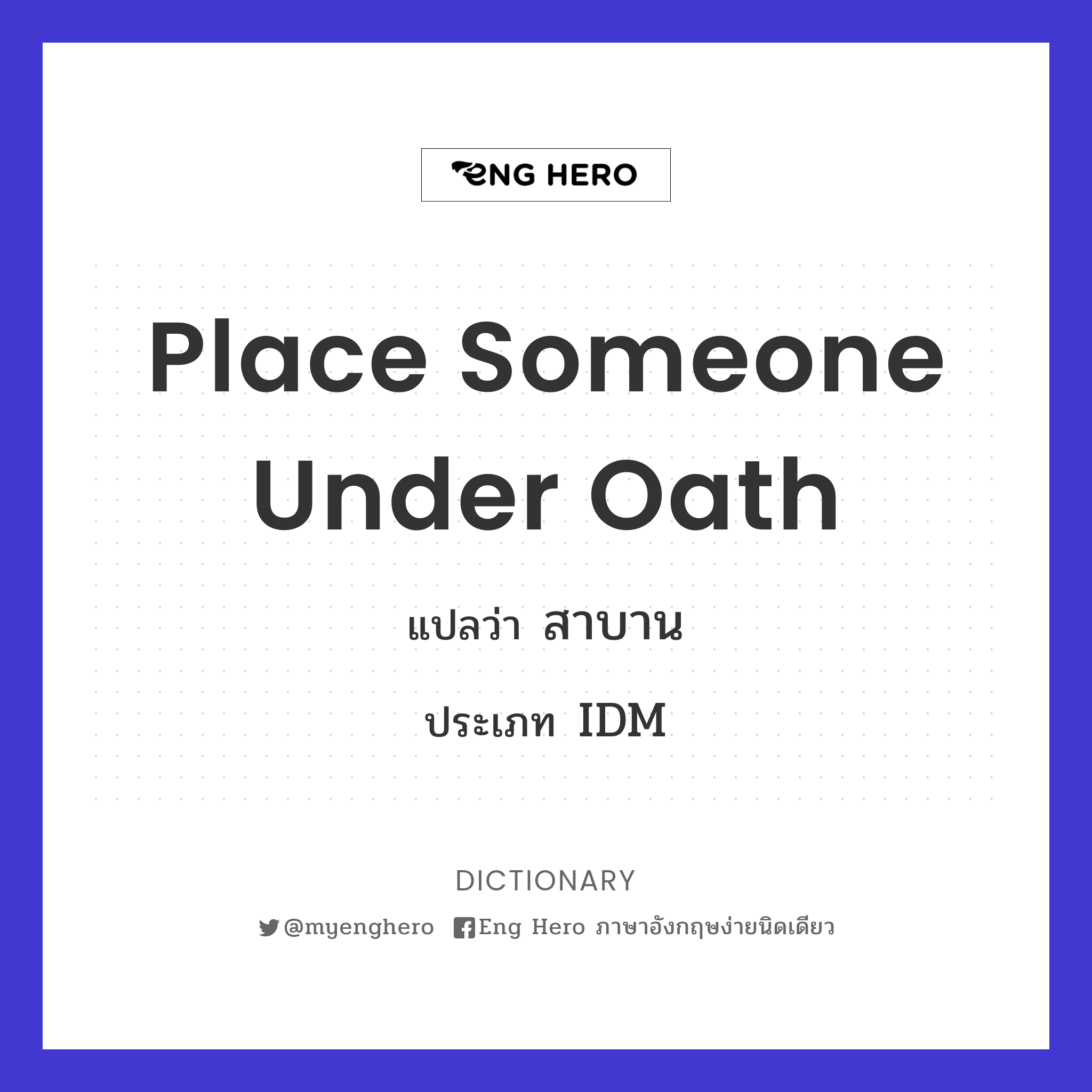 place someone under oath