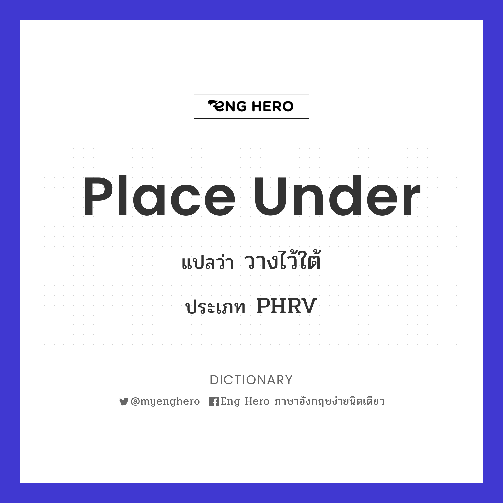 place under