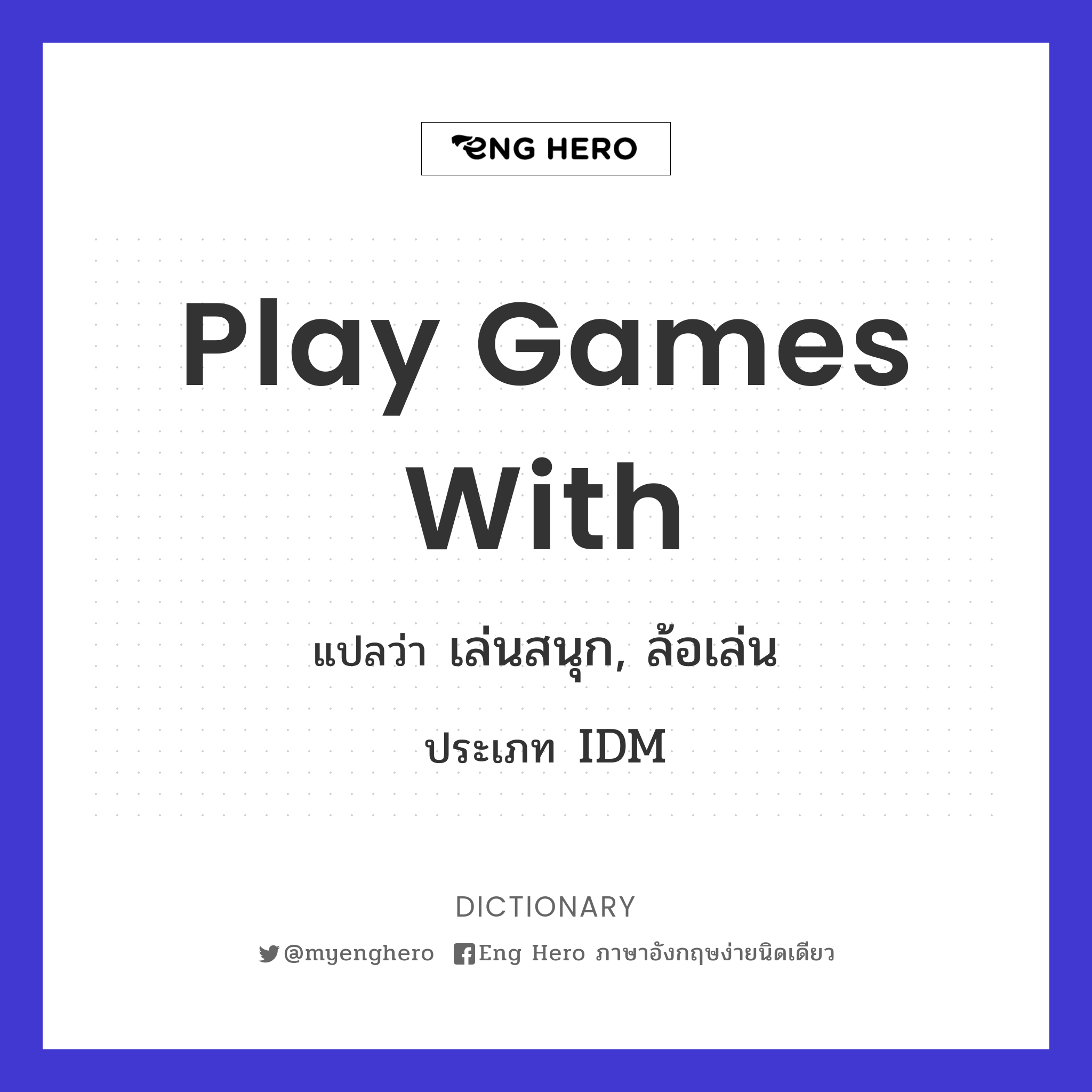 play games with