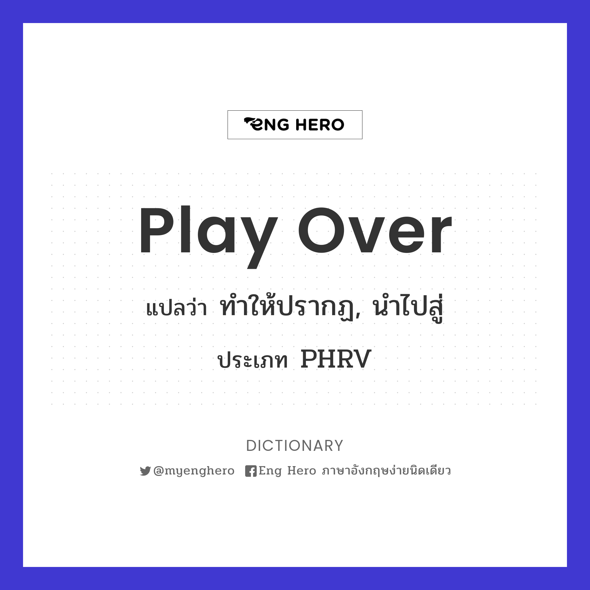 play over