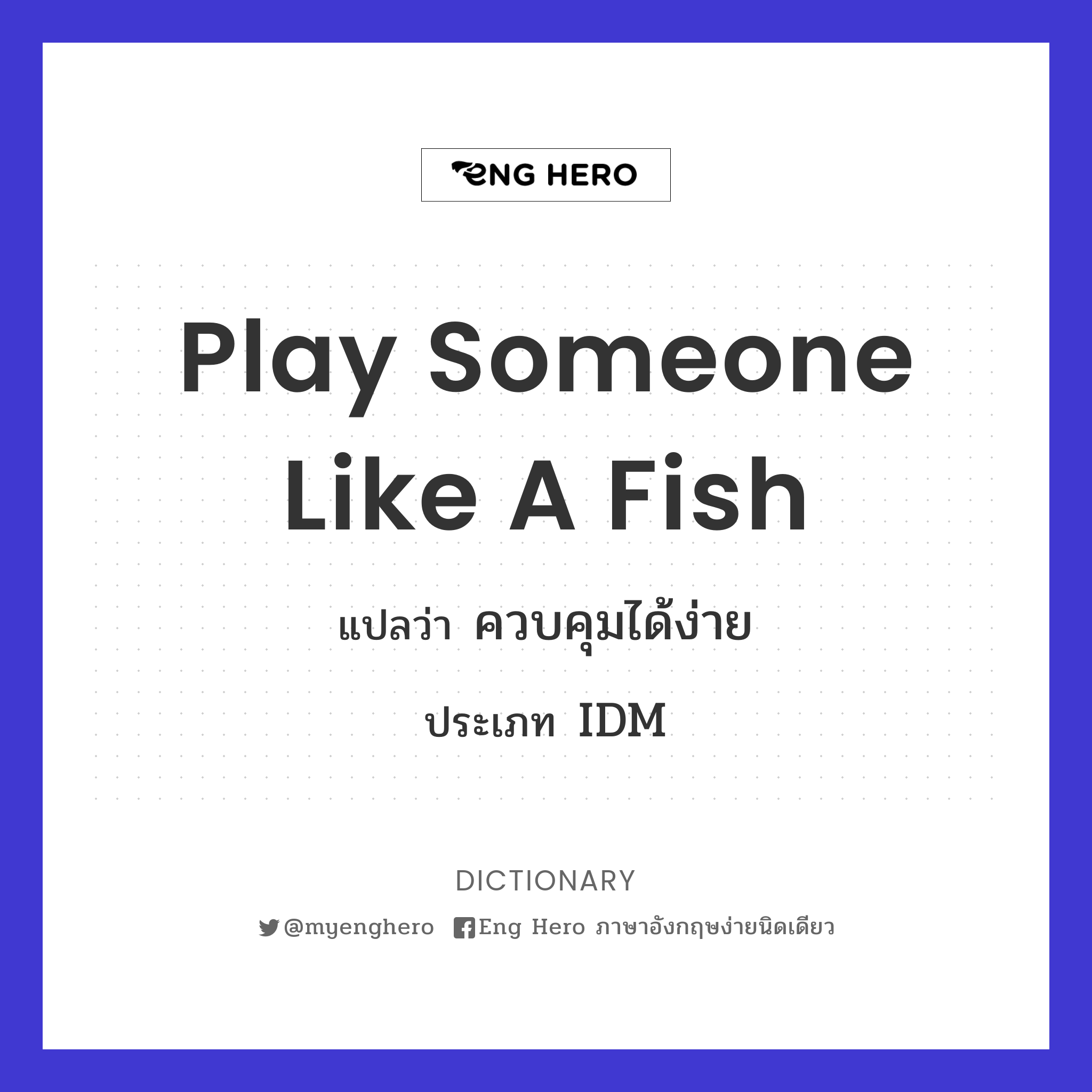 play someone like a fish