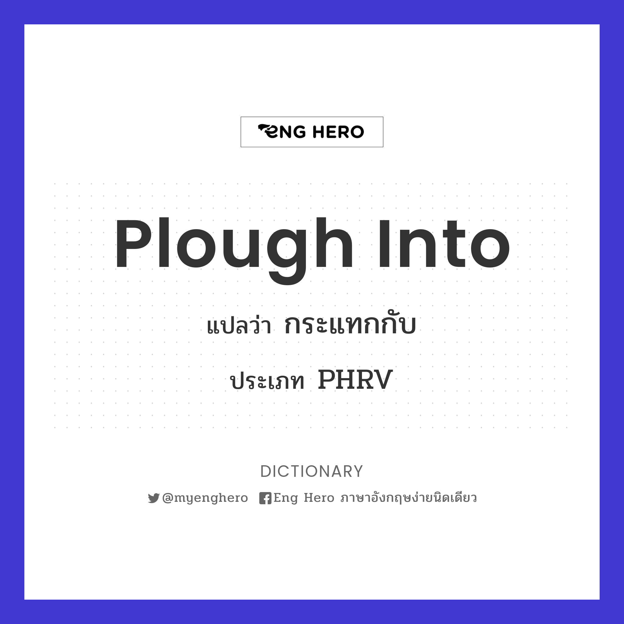 plough into