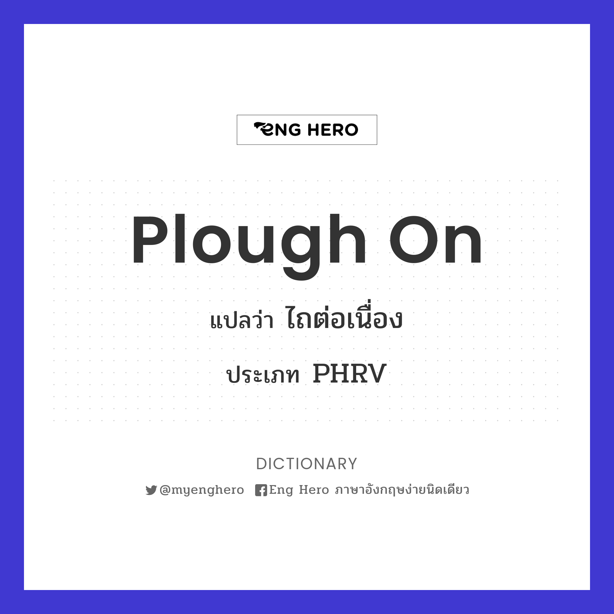 plough on