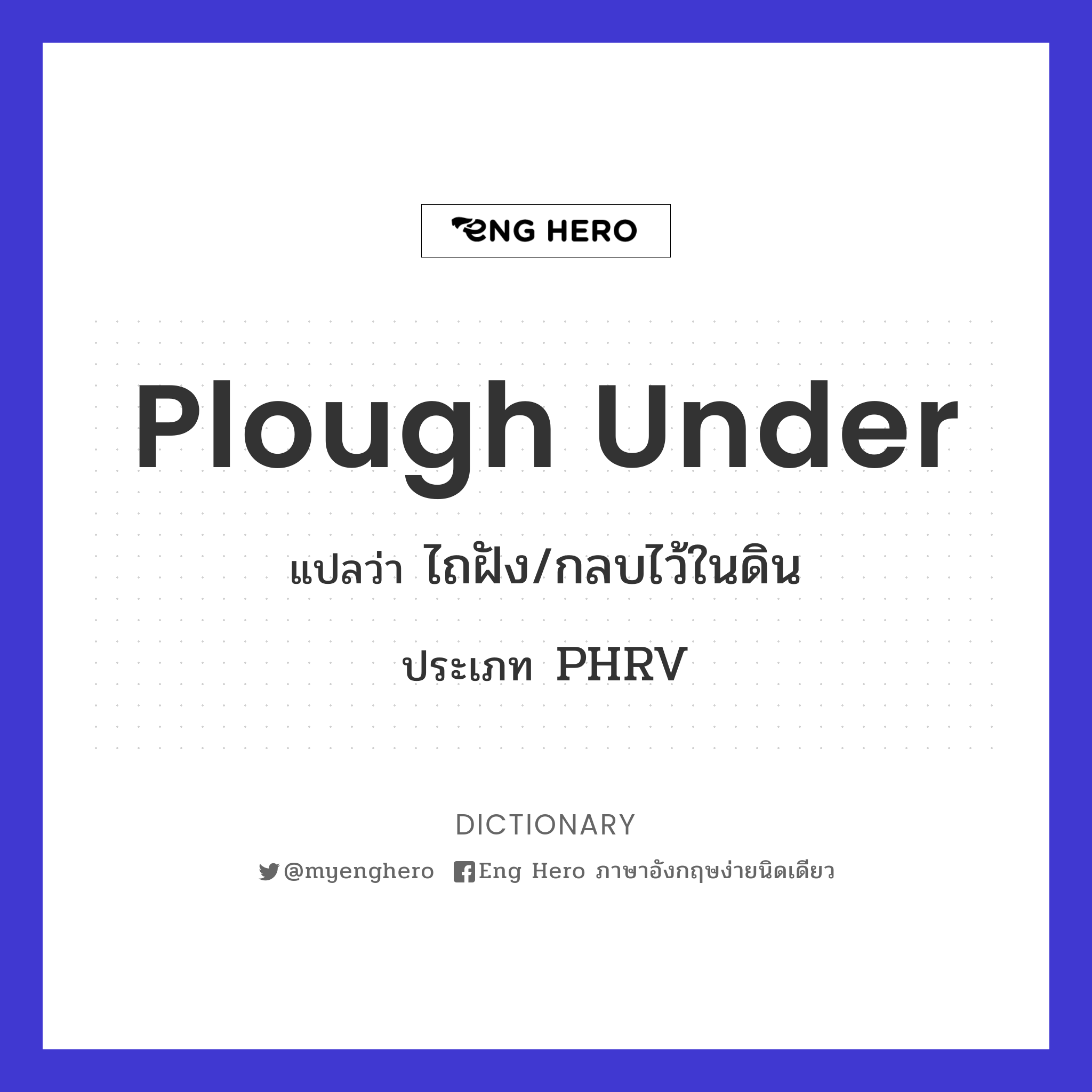 plough under