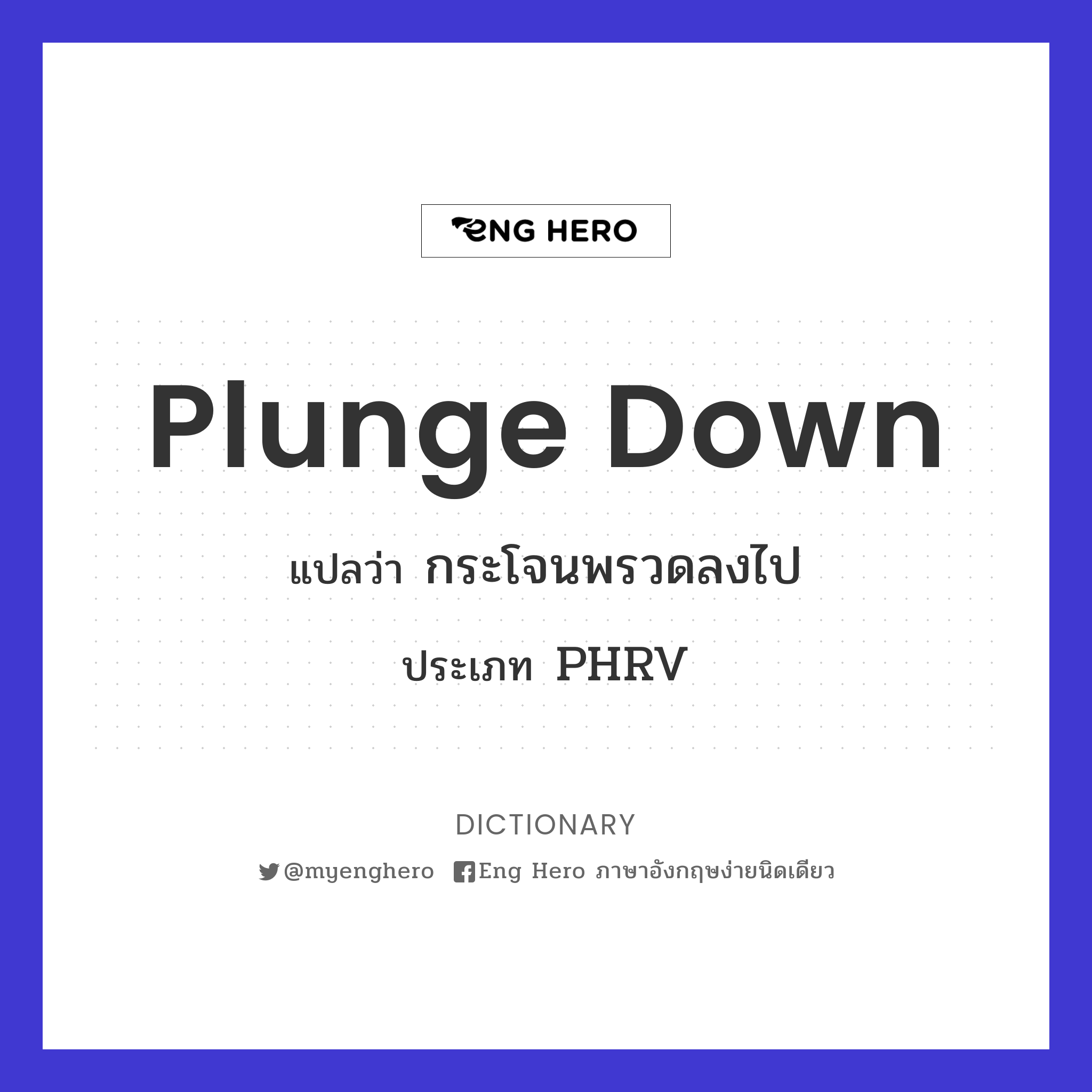 plunge down