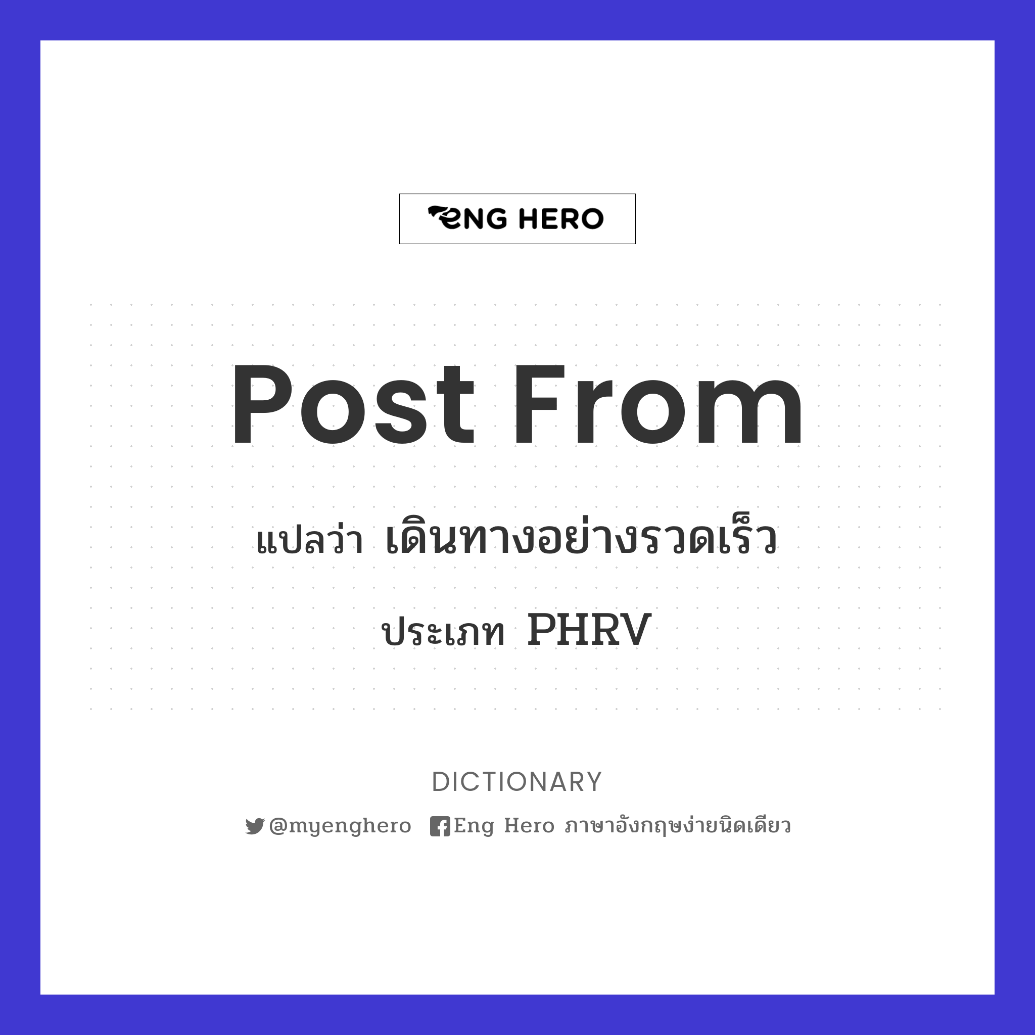 post from
