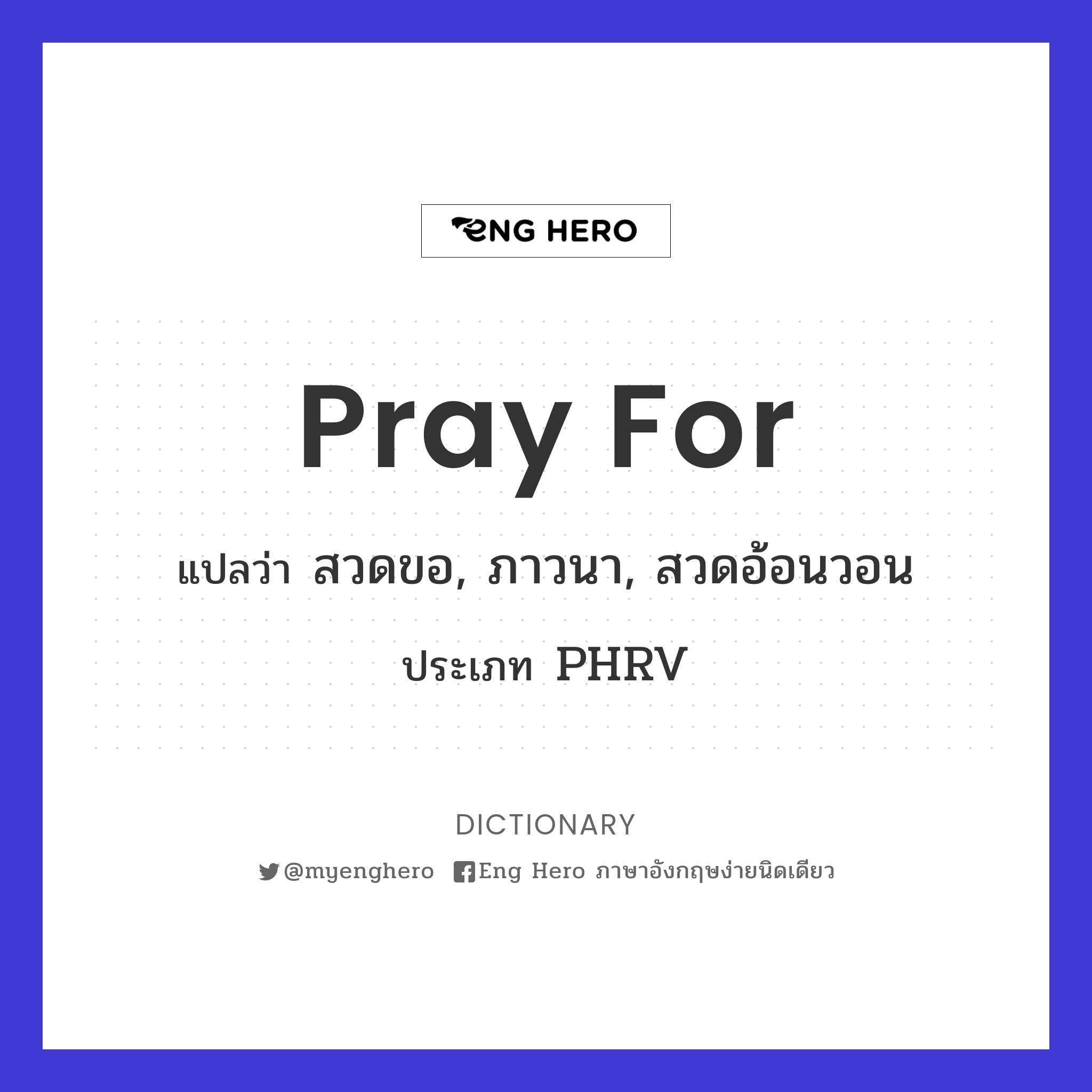 pray for