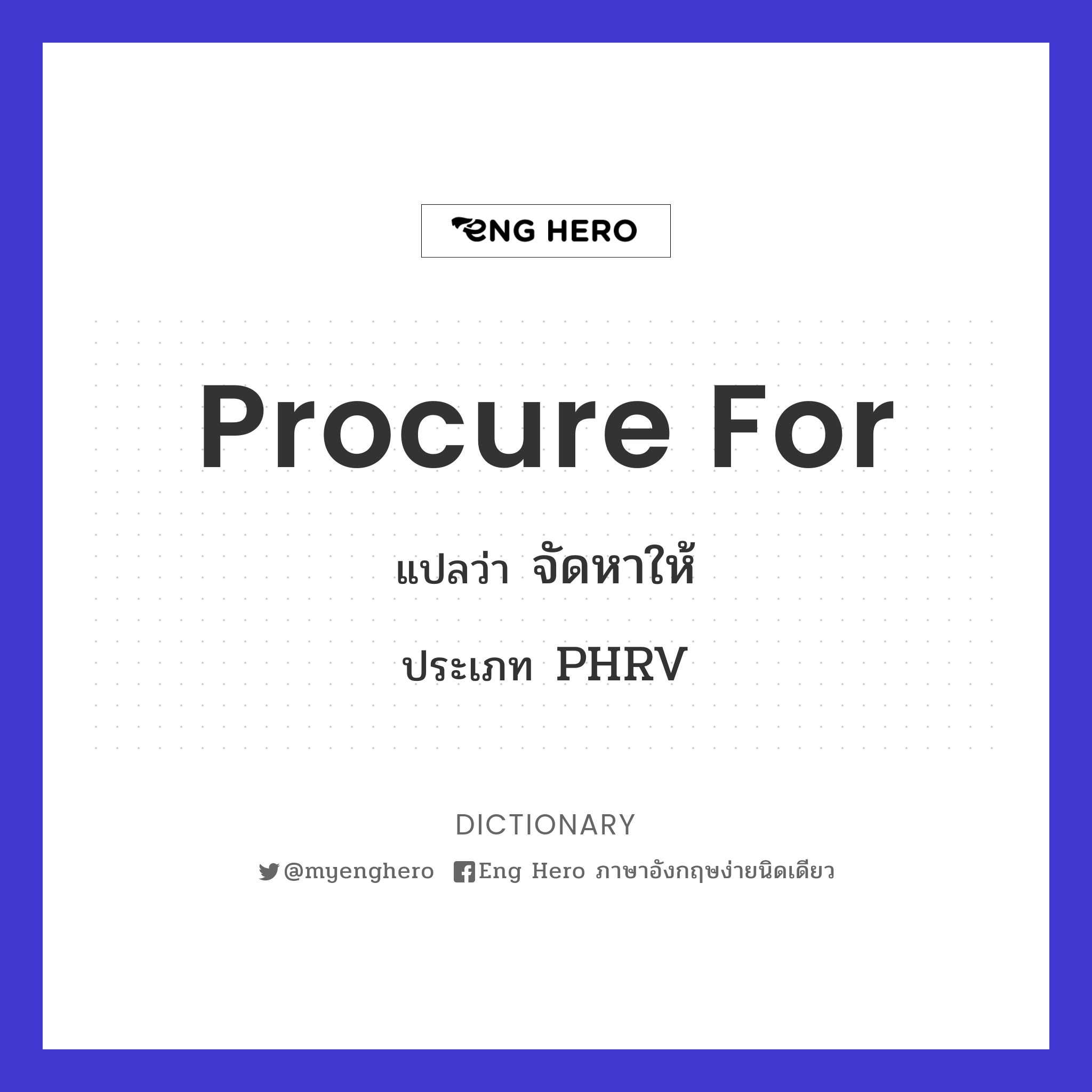 procure for