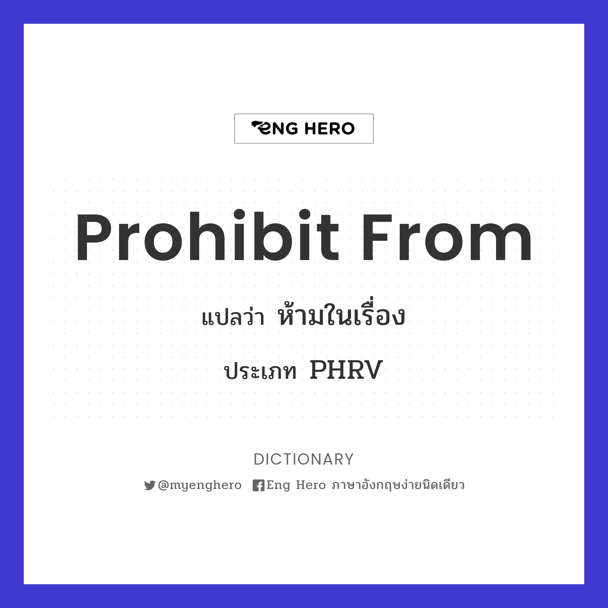 prohibit from