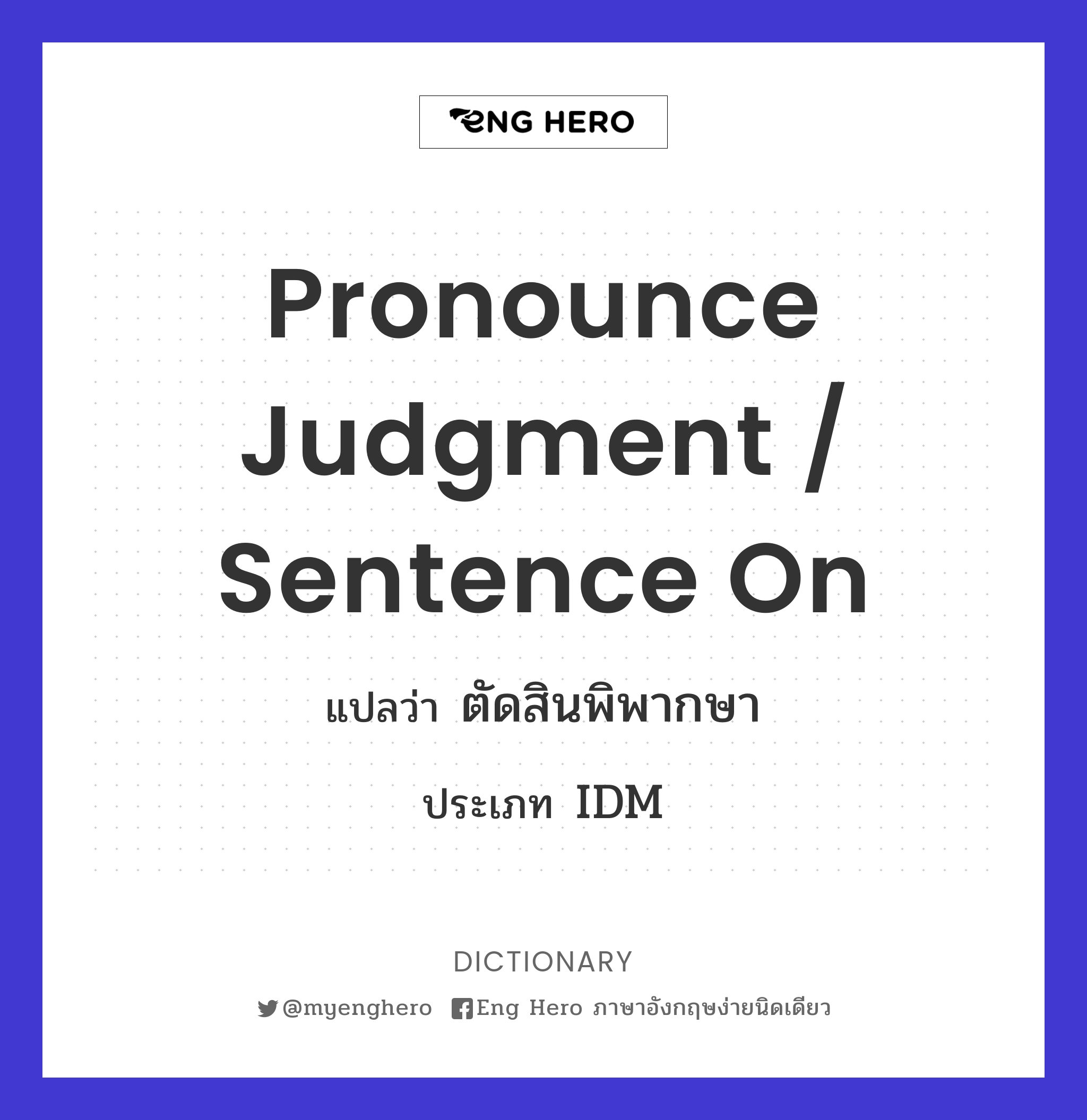 pronounce judgment / sentence on
