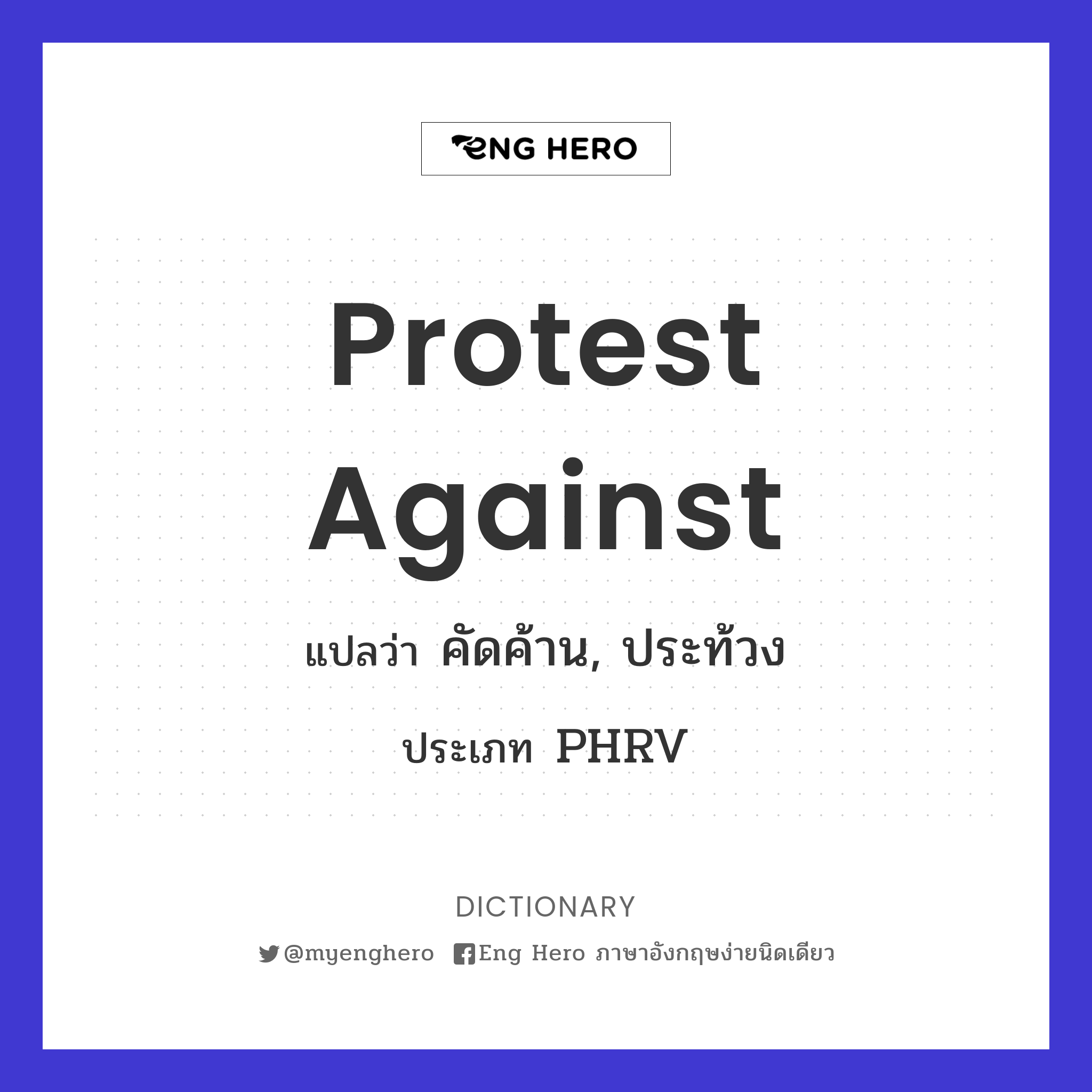 protest against