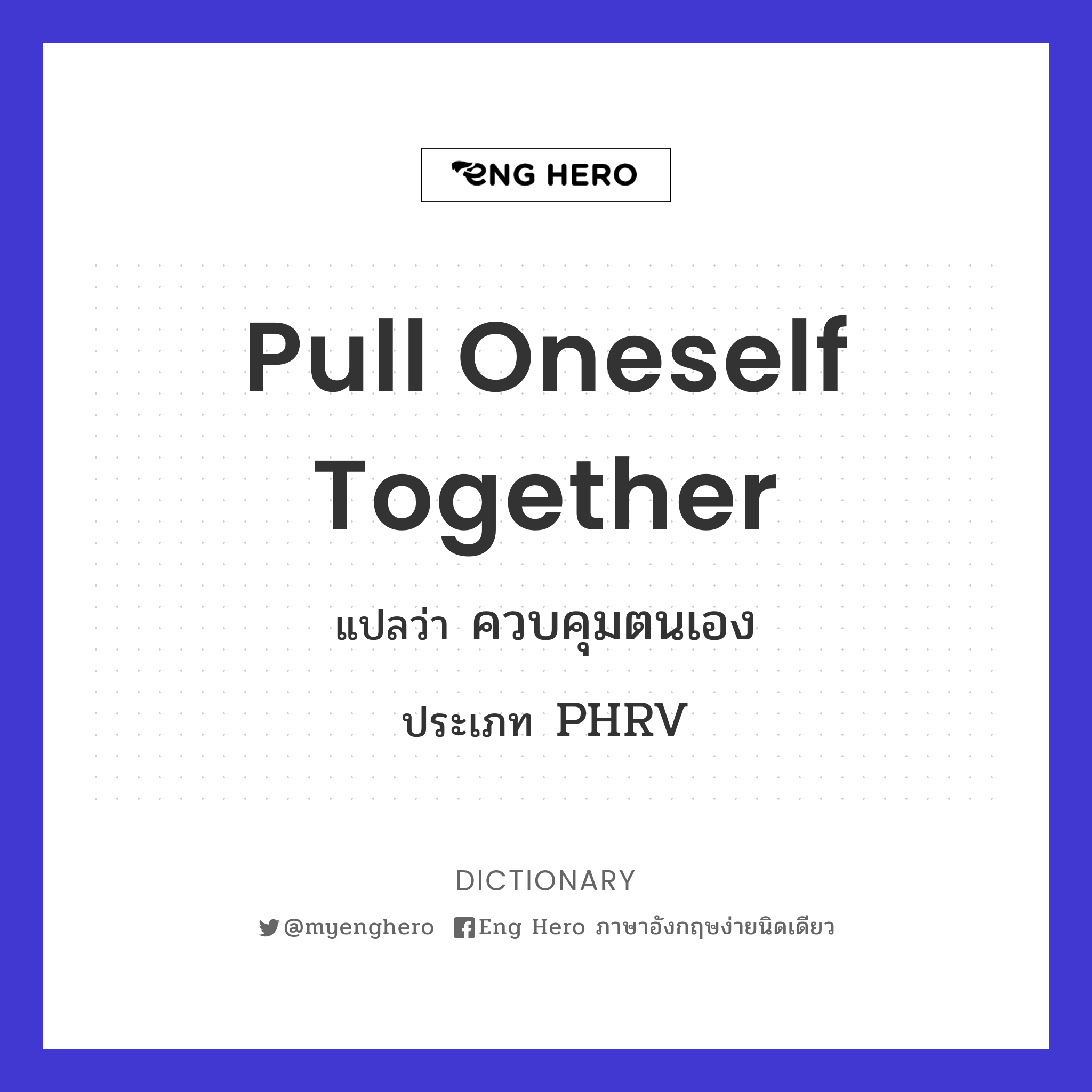 pull oneself together