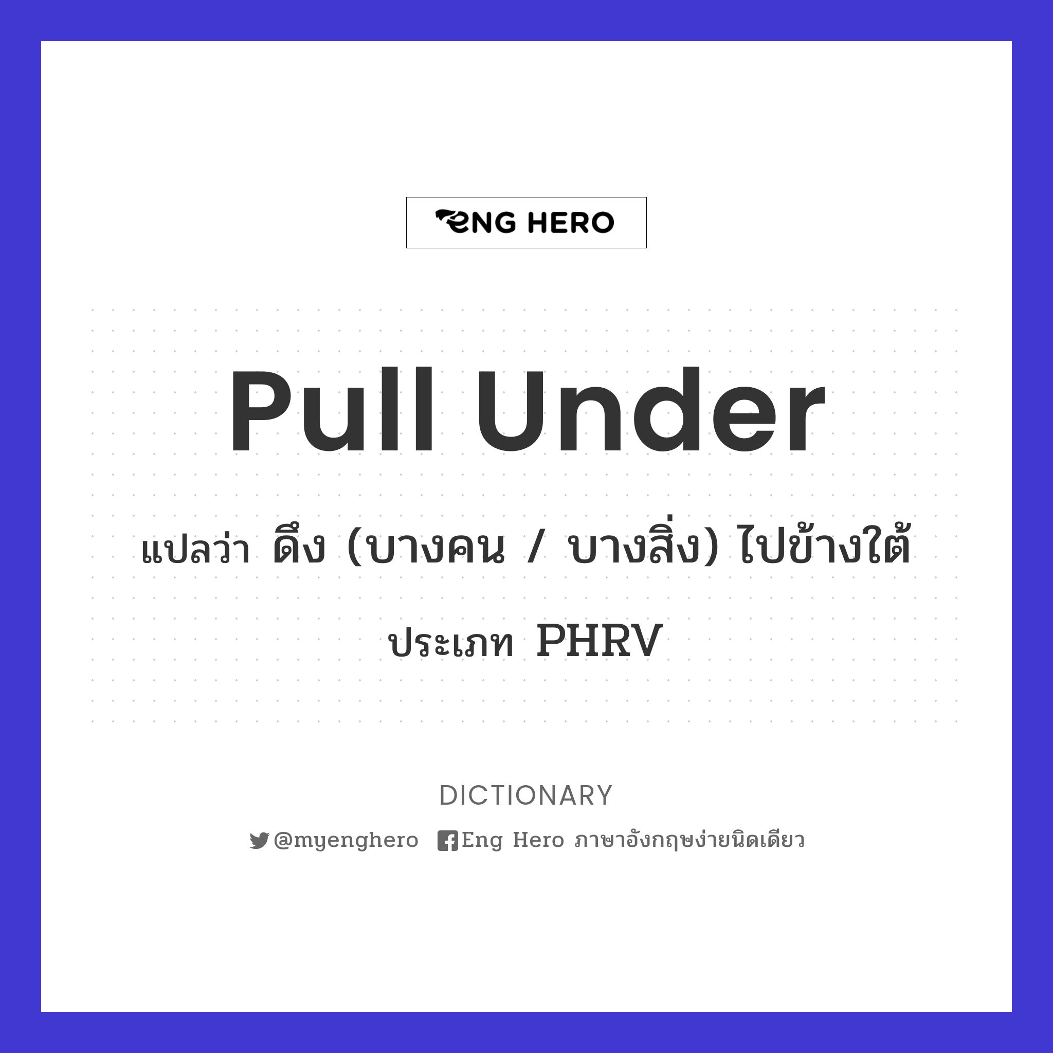 pull under
