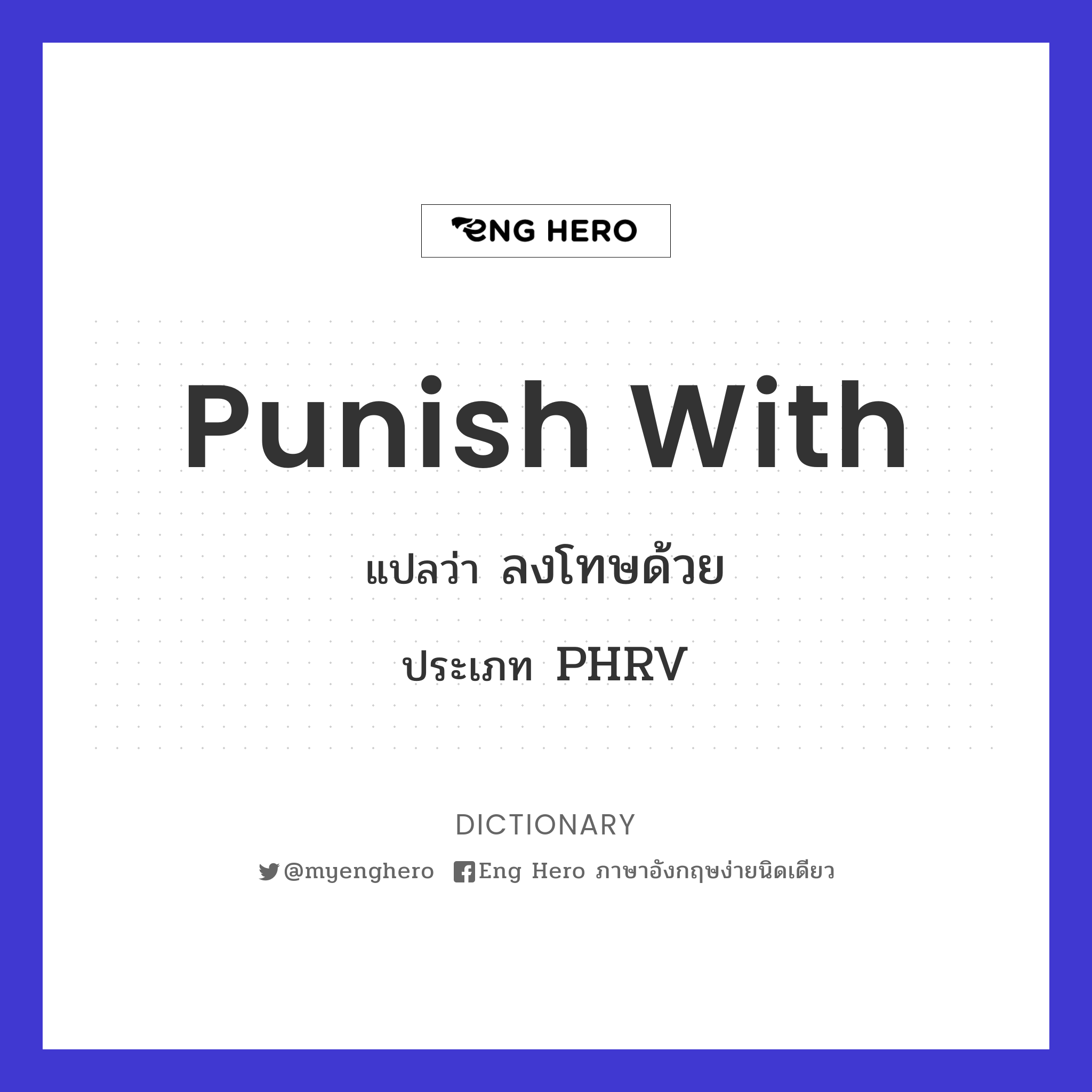 punish with