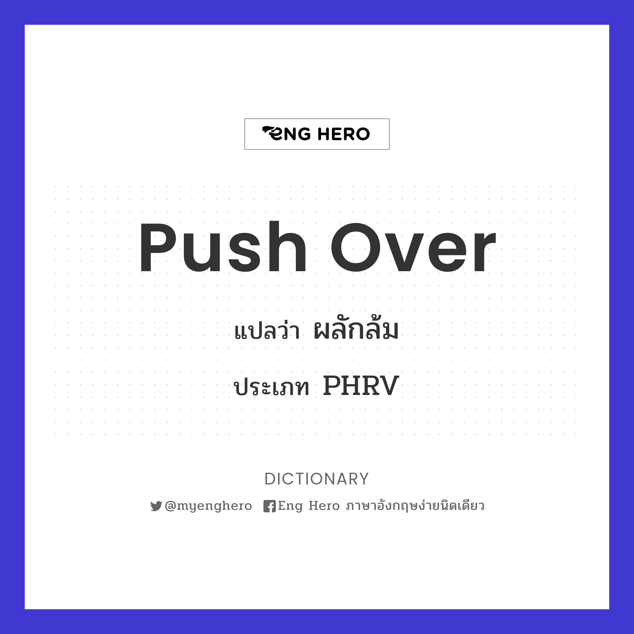 push over