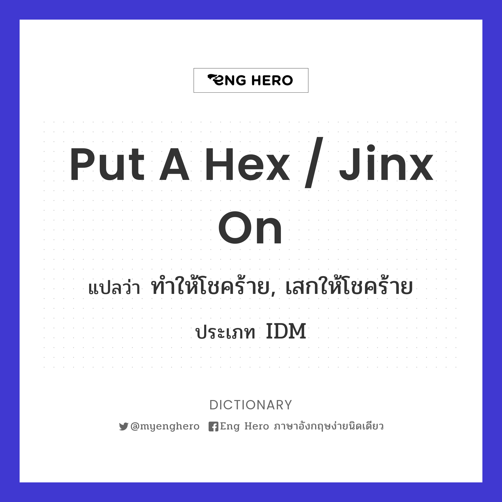 put a hex / jinx on