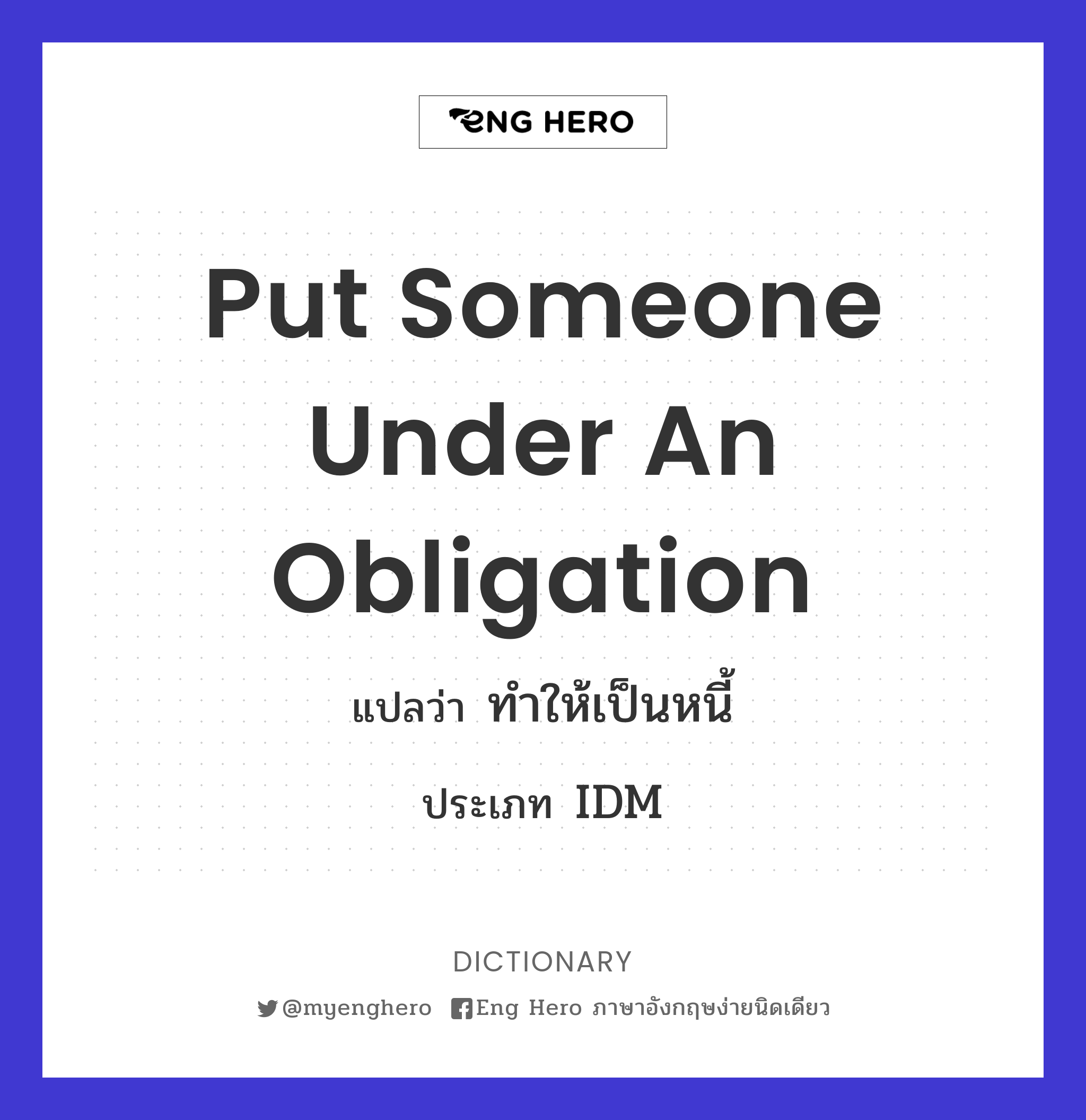 put someone under an obligation