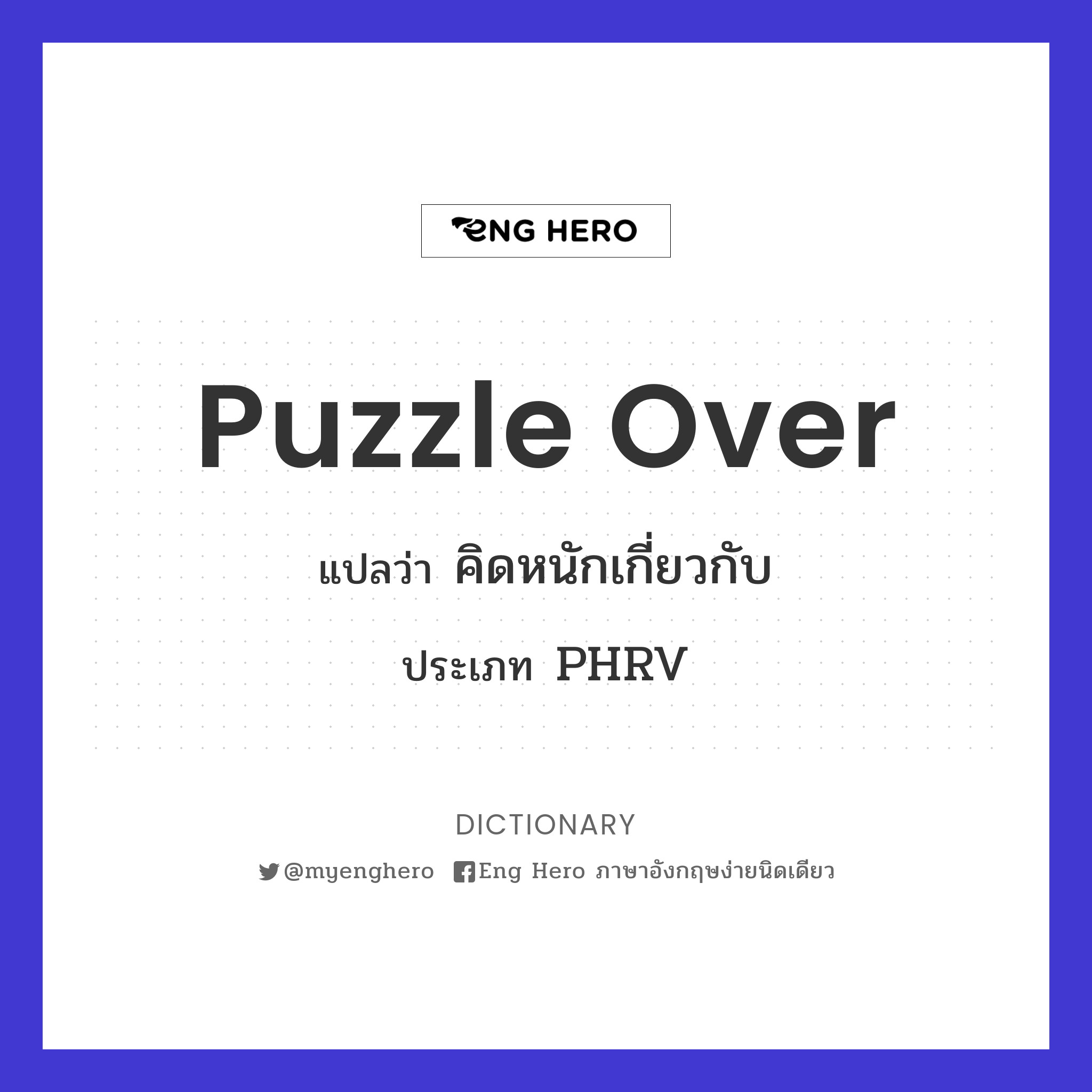 puzzle over