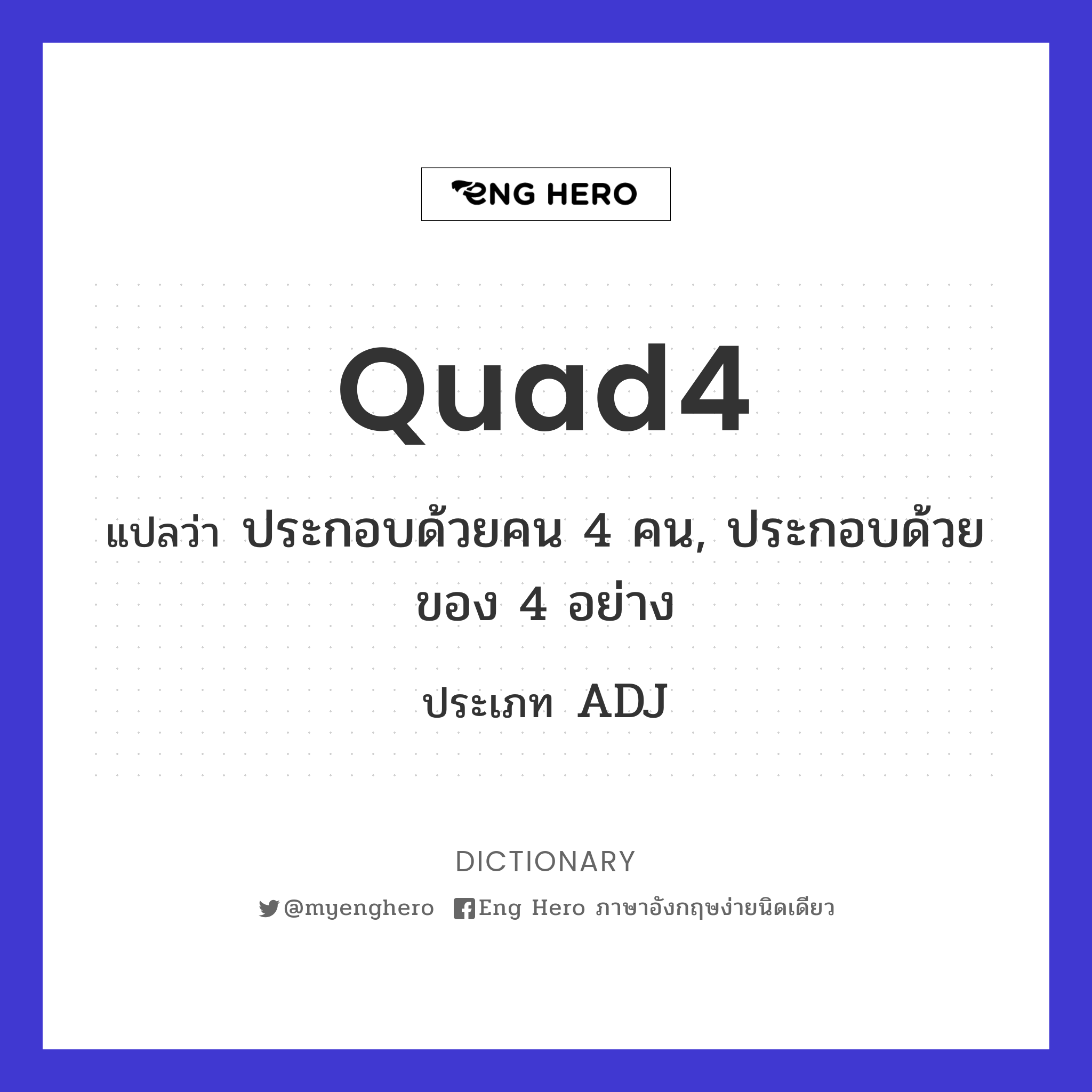 quad4