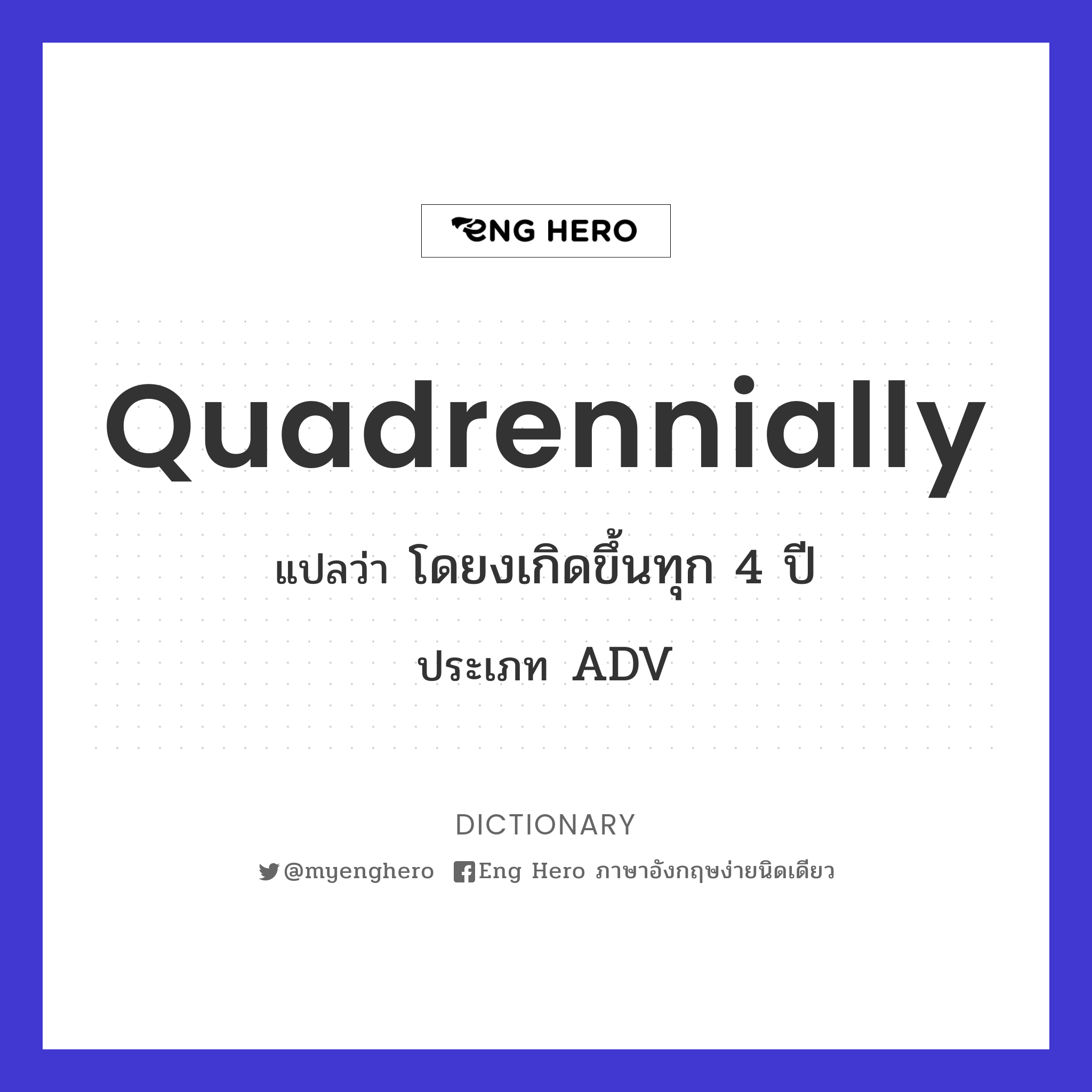 quadrennially