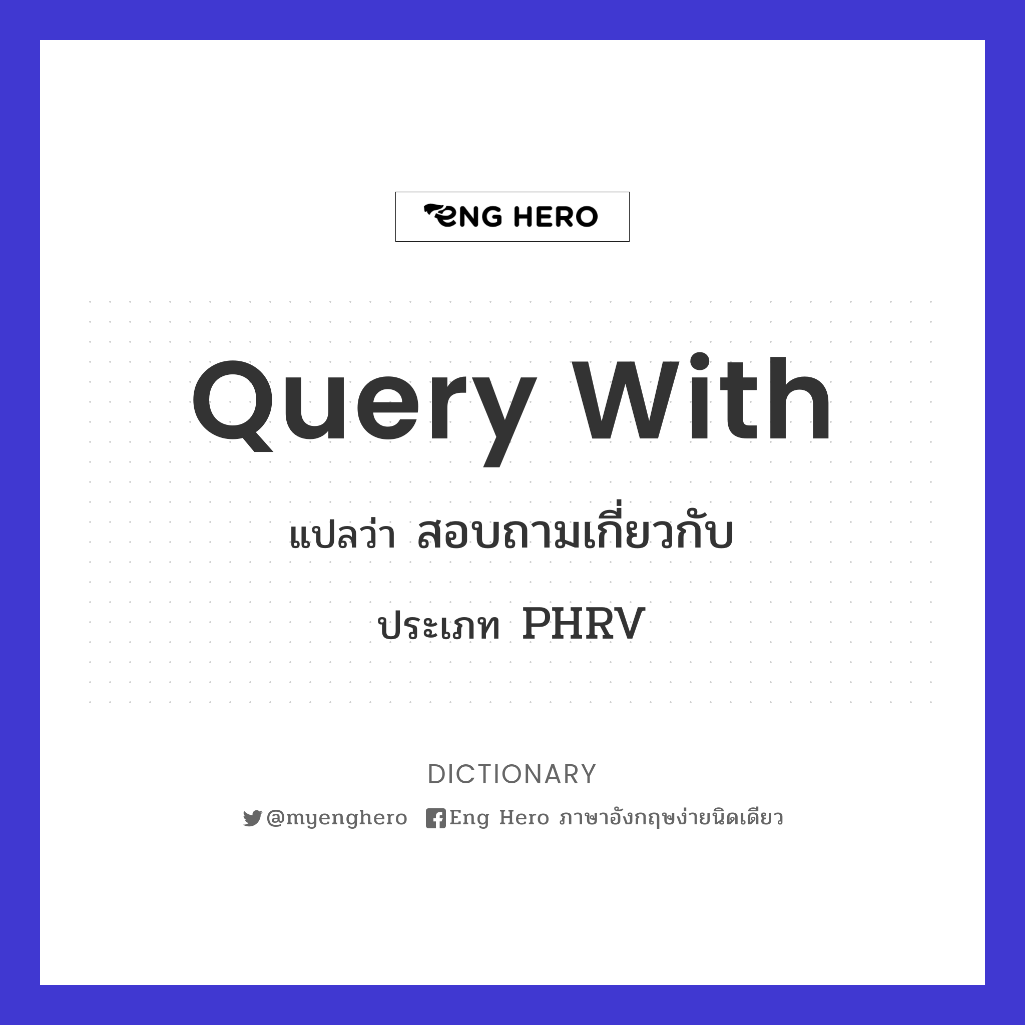 query with