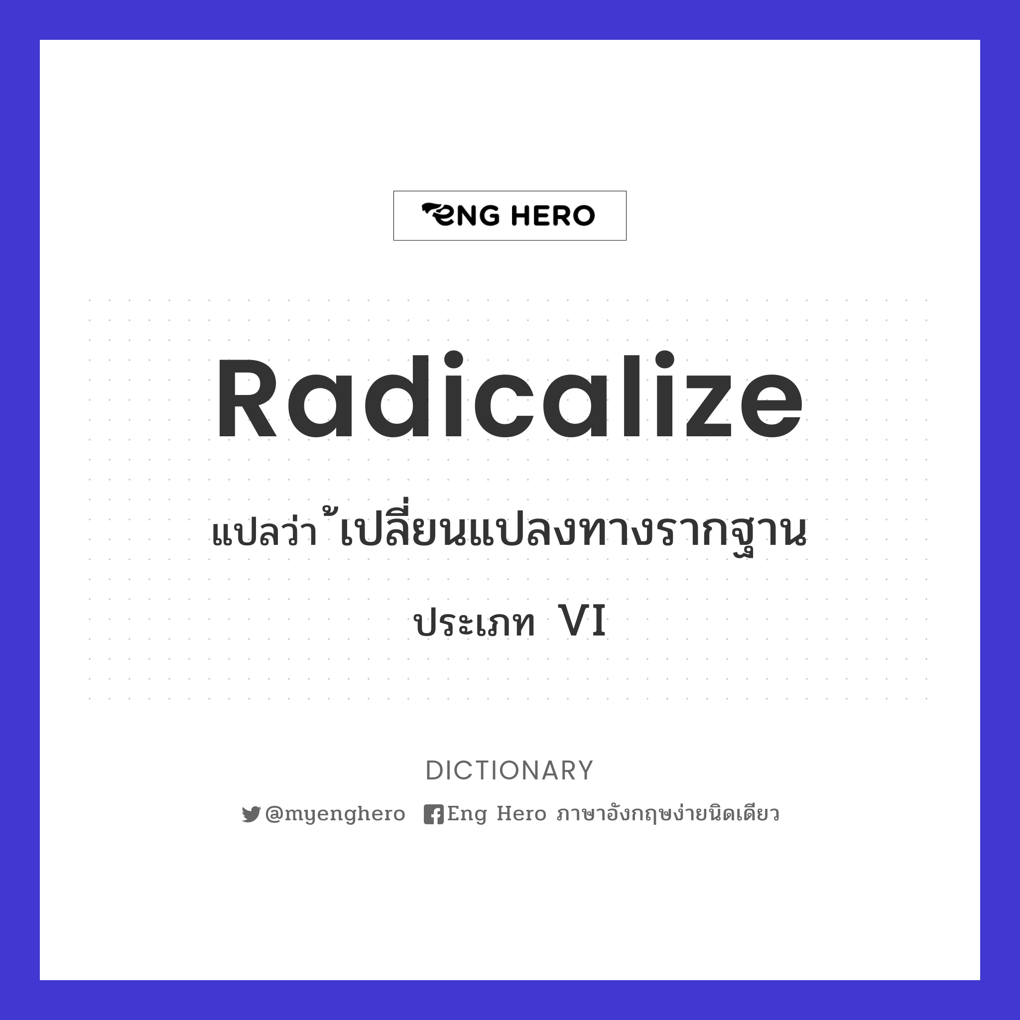 radicalize