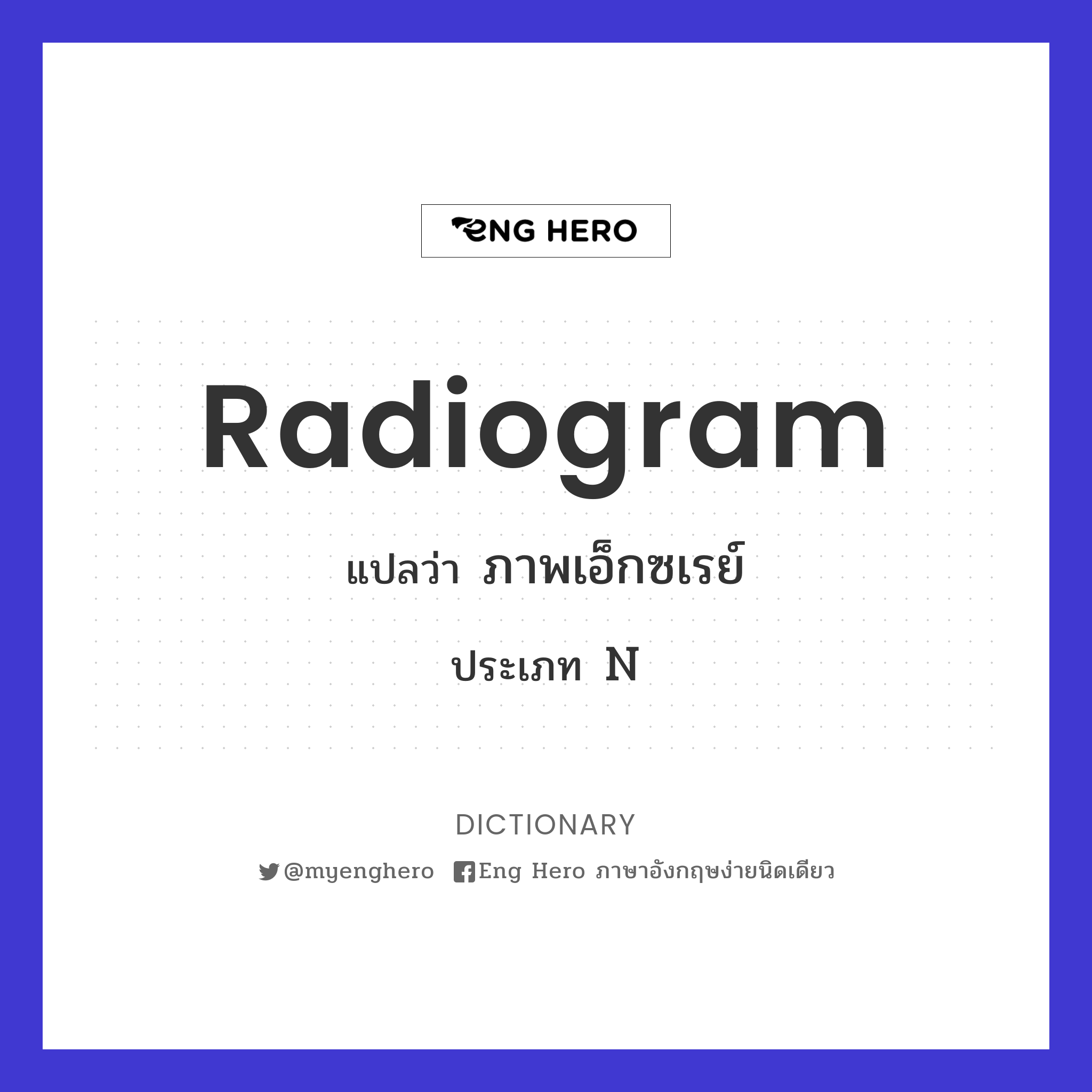 radiogram