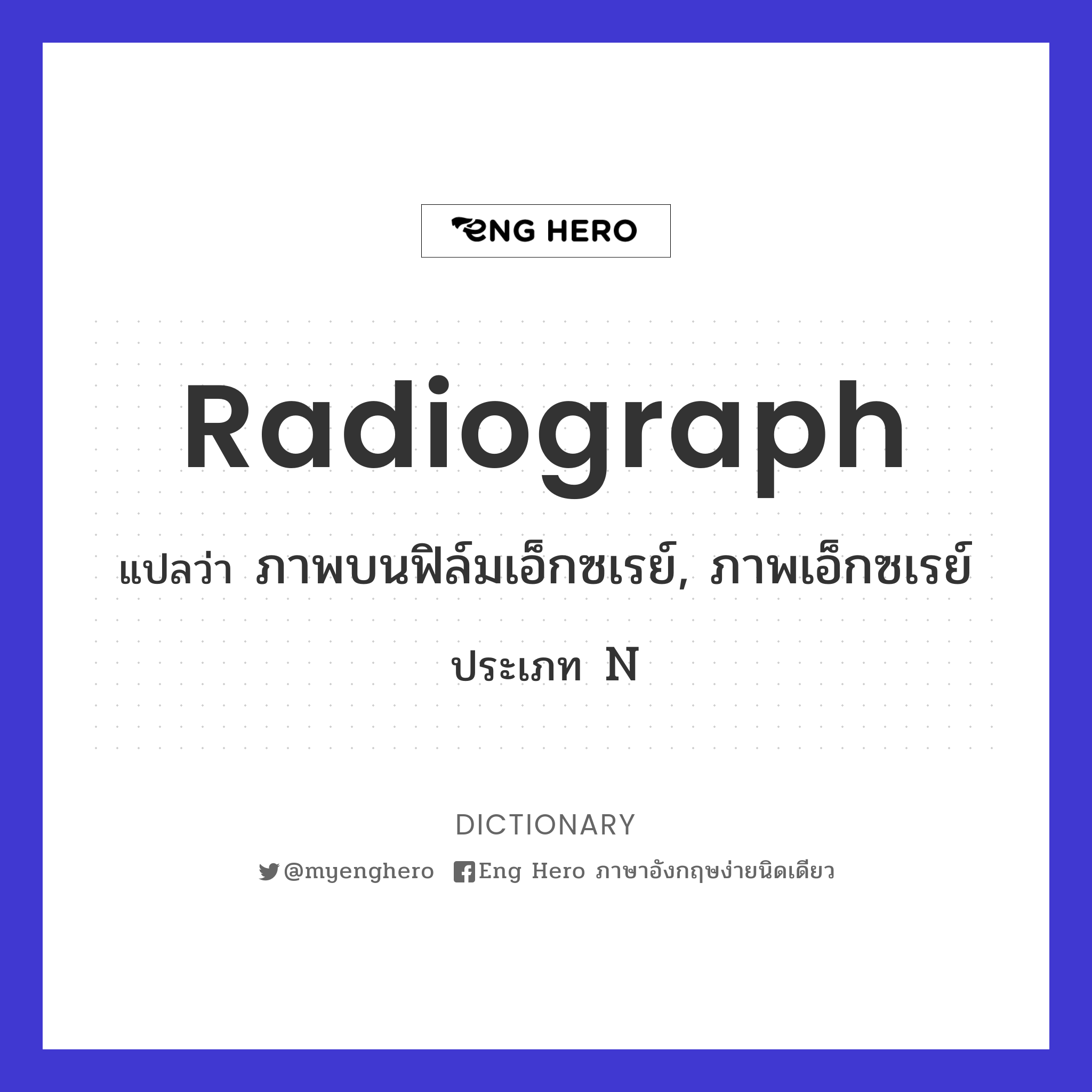 radiograph