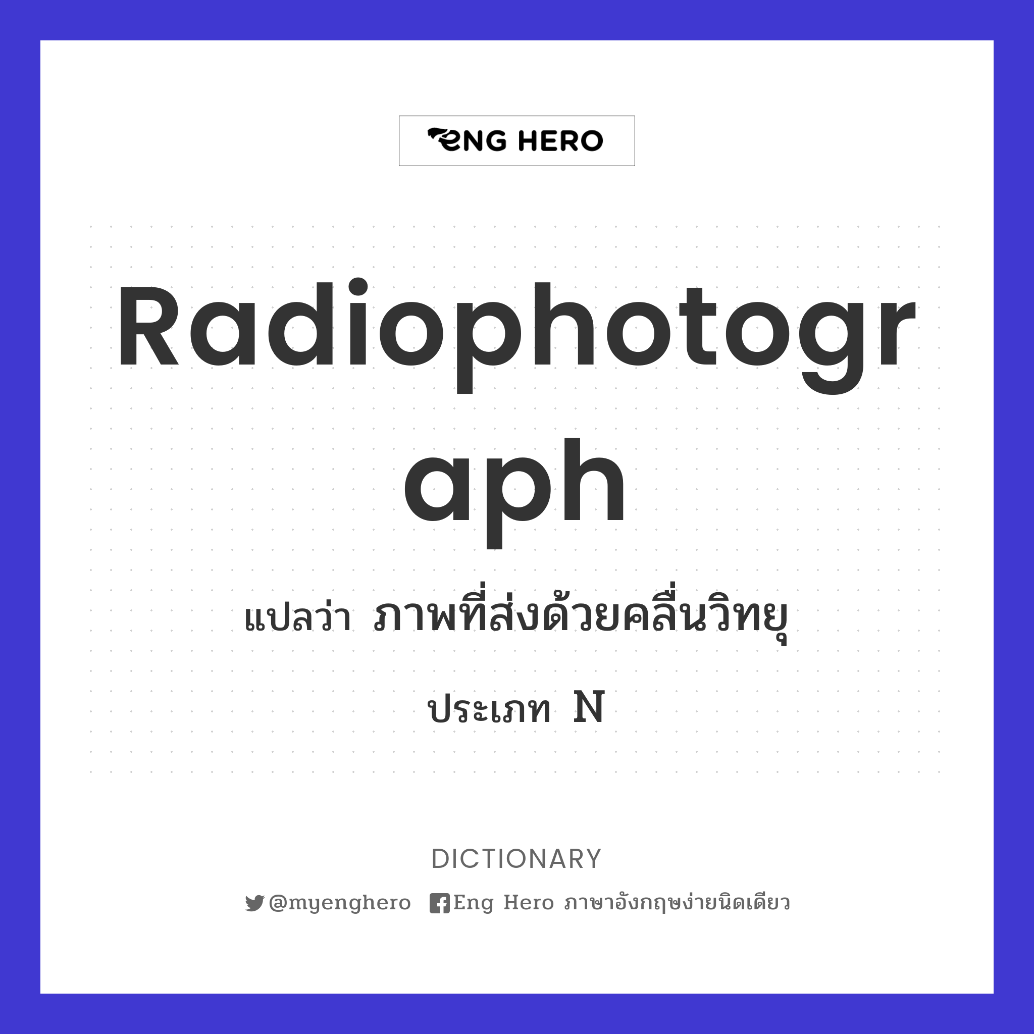 radiophotograph