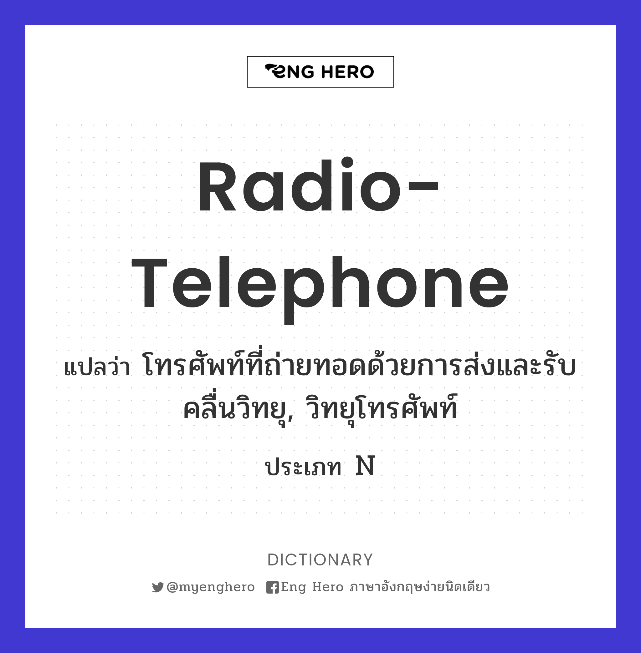 radio-telephone