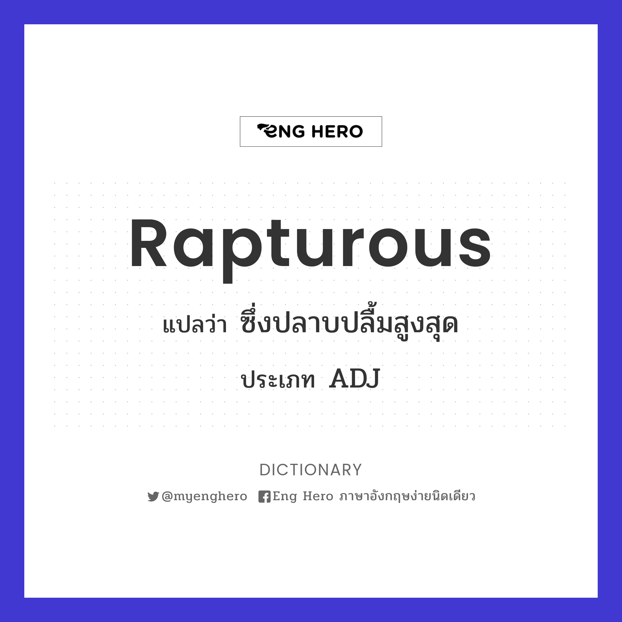 rapturous