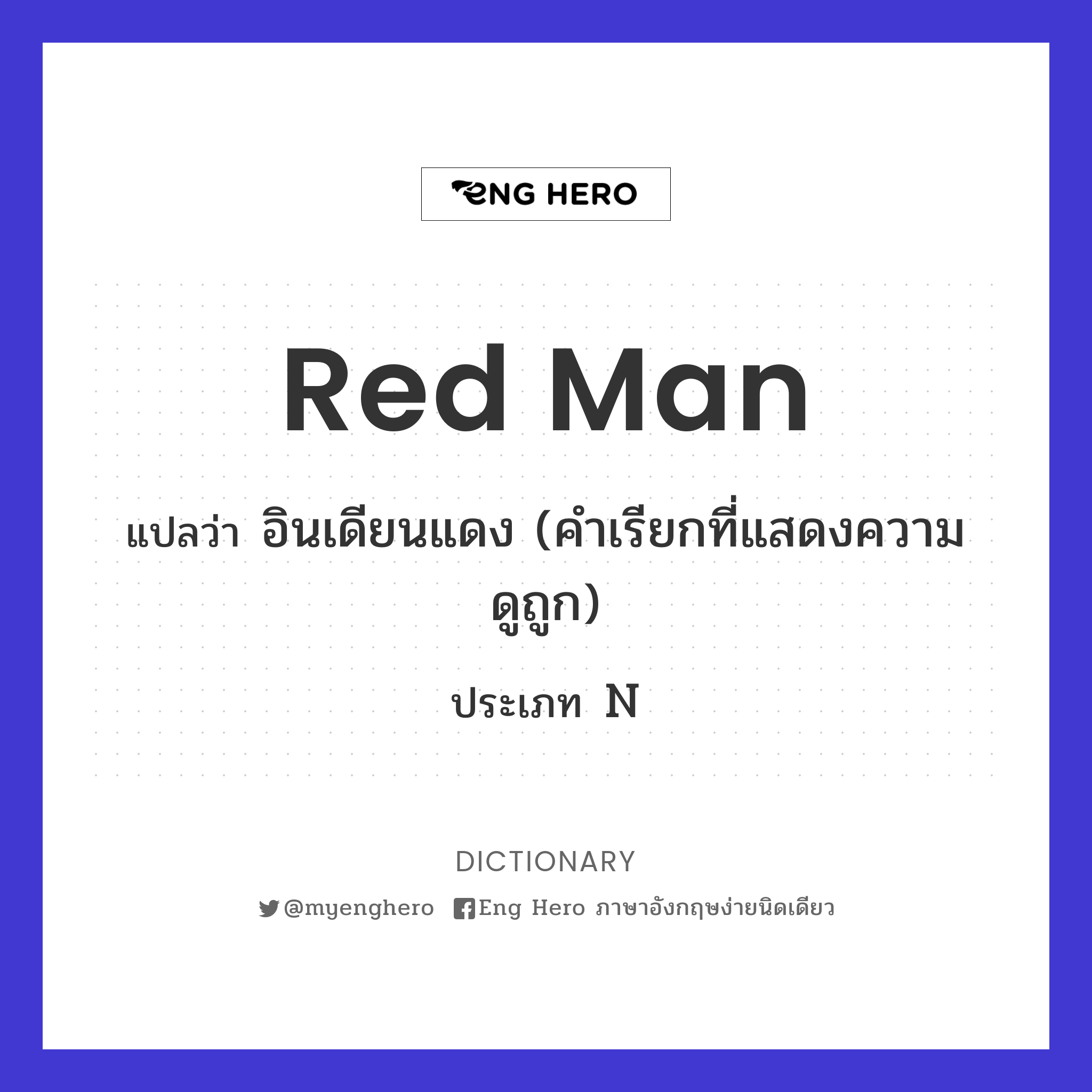 red man