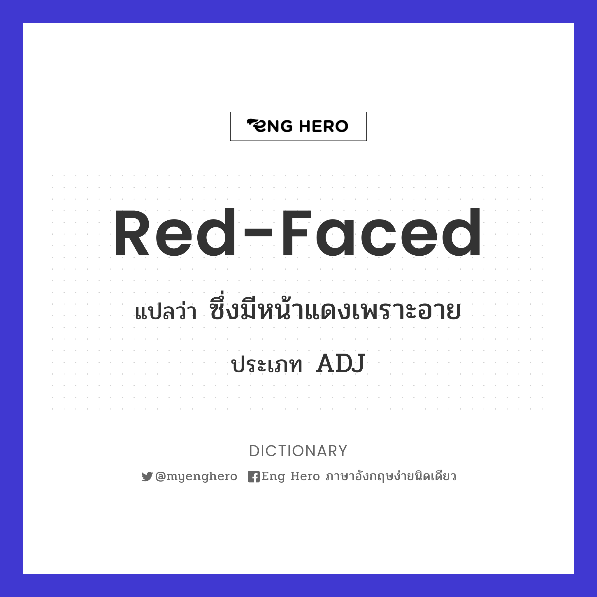 red-faced