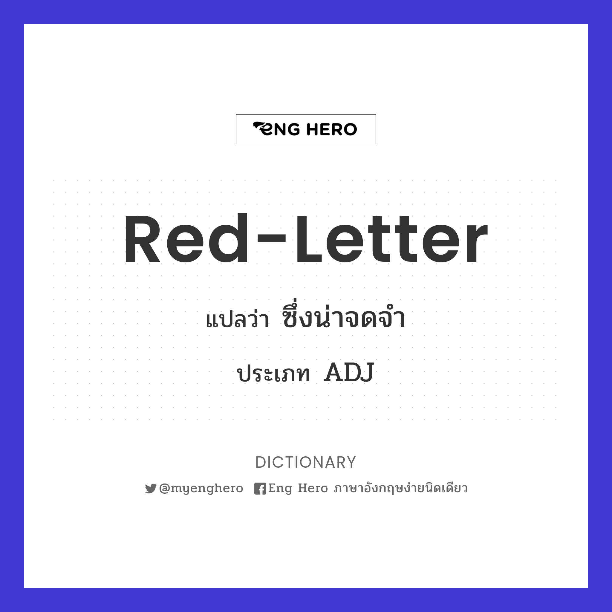 red-letter