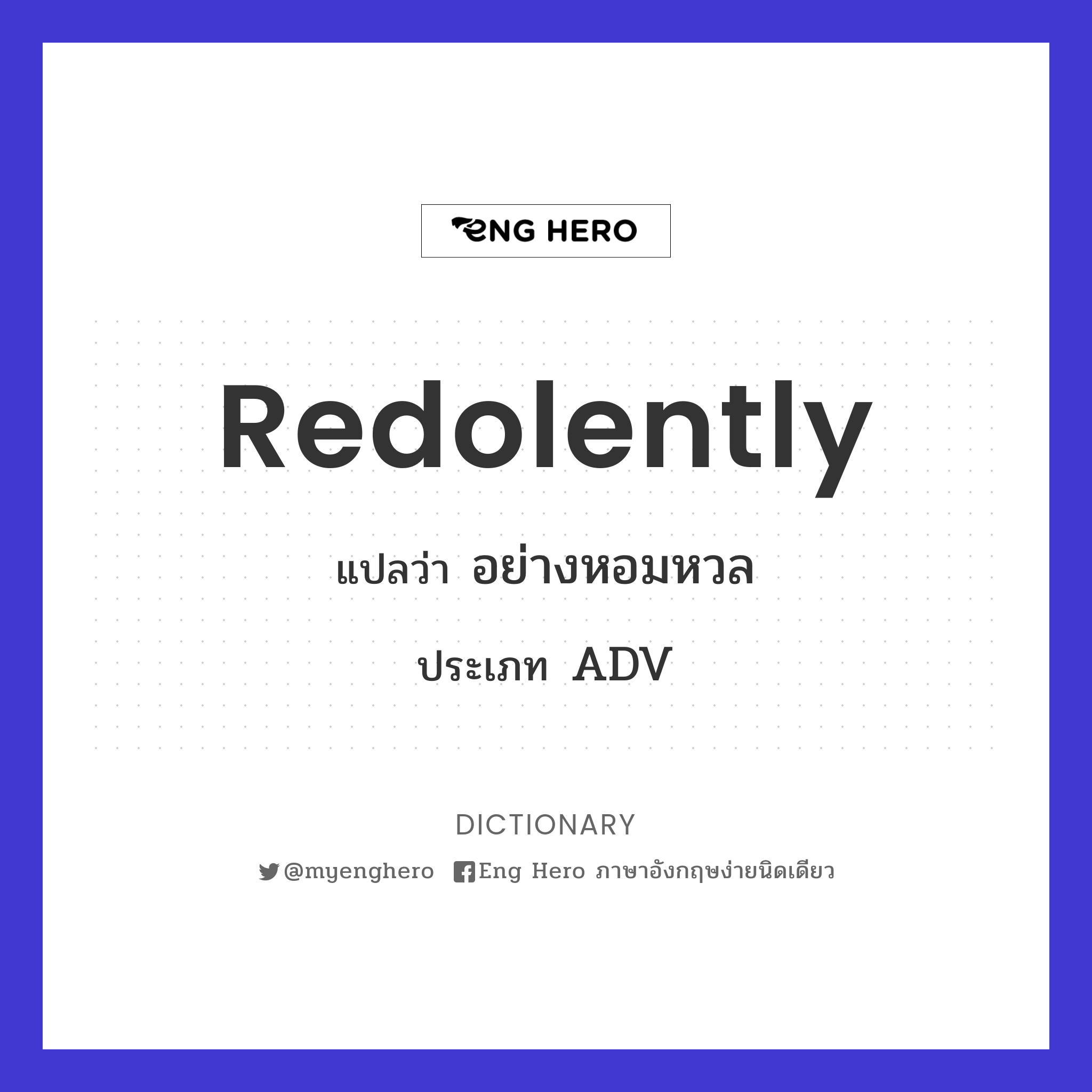 redolently