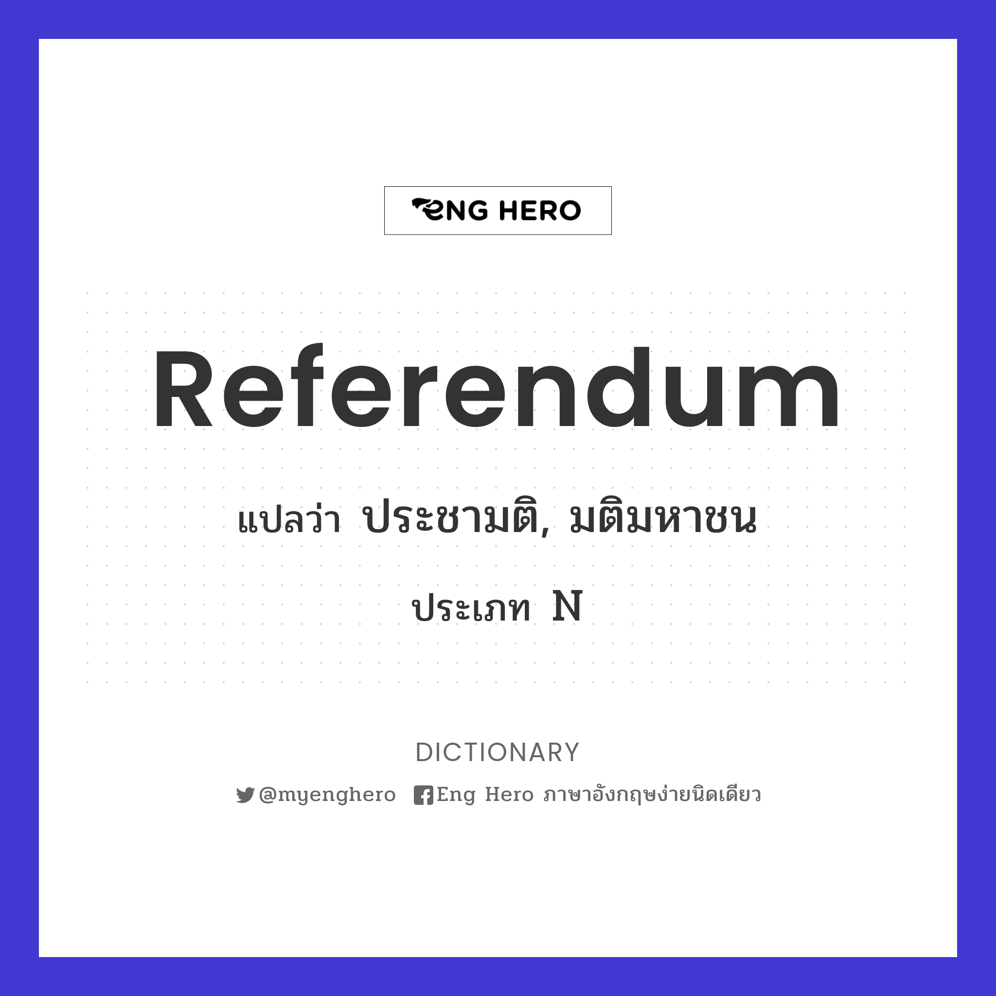 referendum