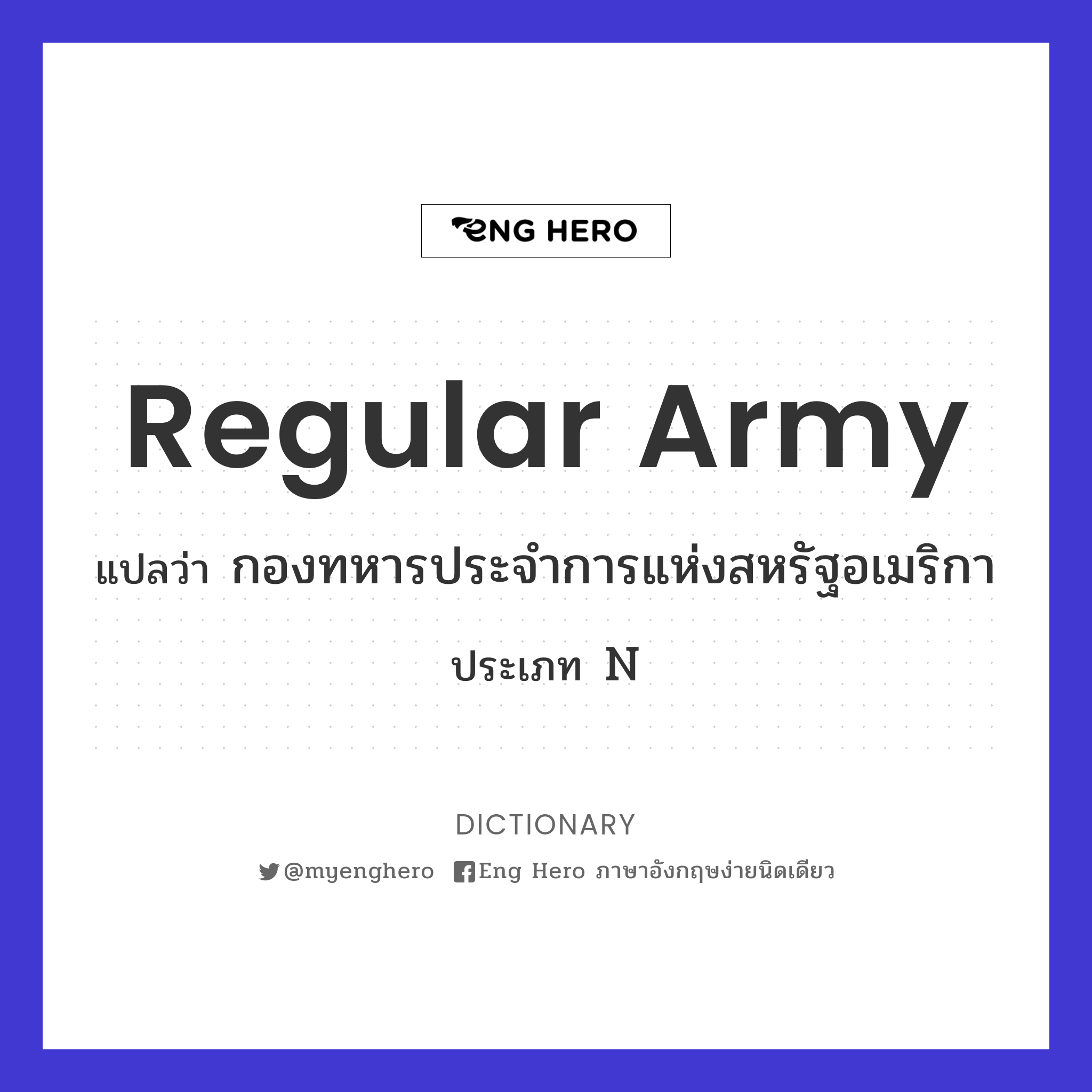 Regular Army