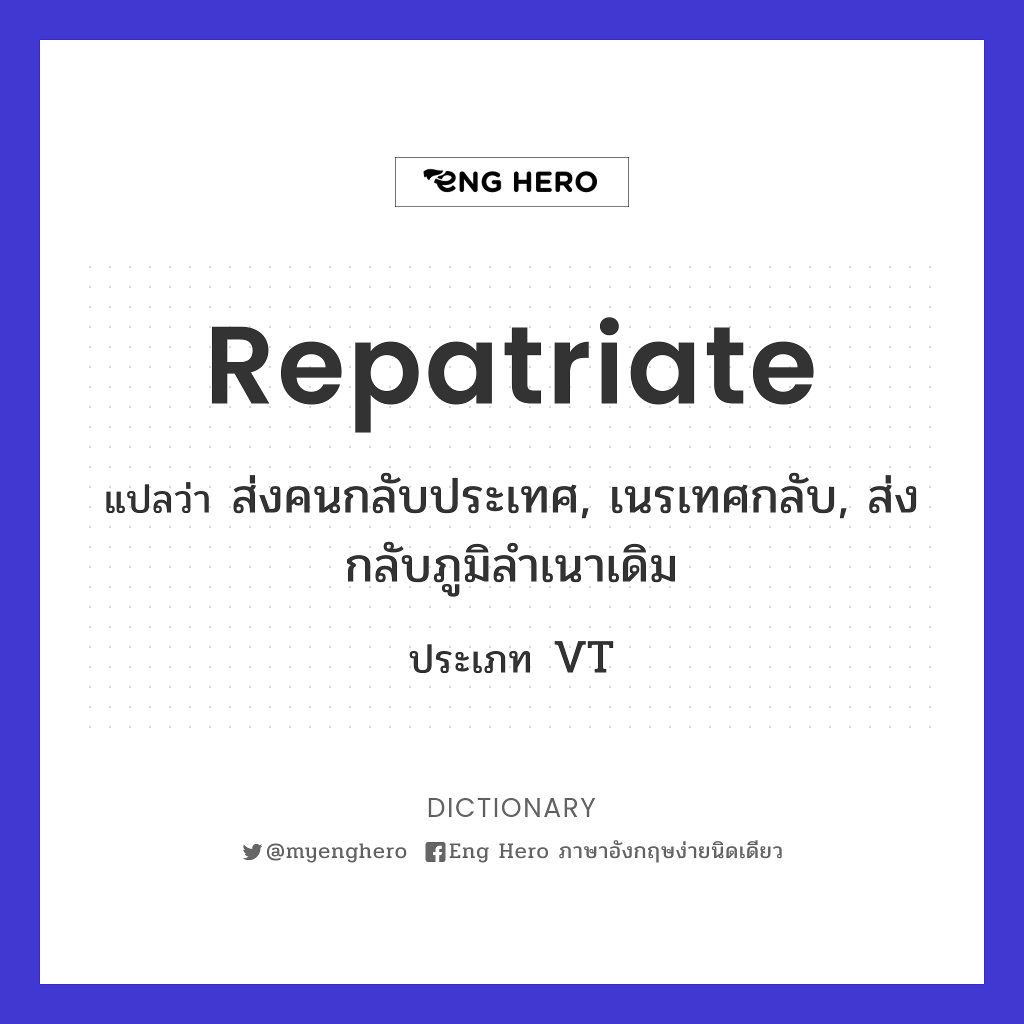 repatriate