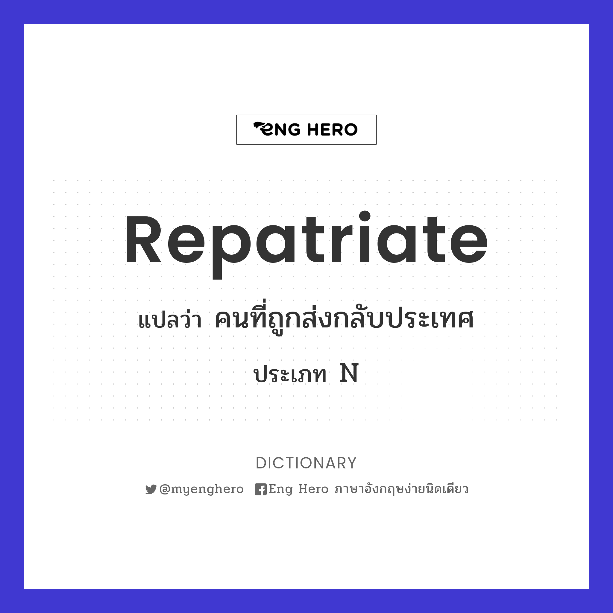 repatriate