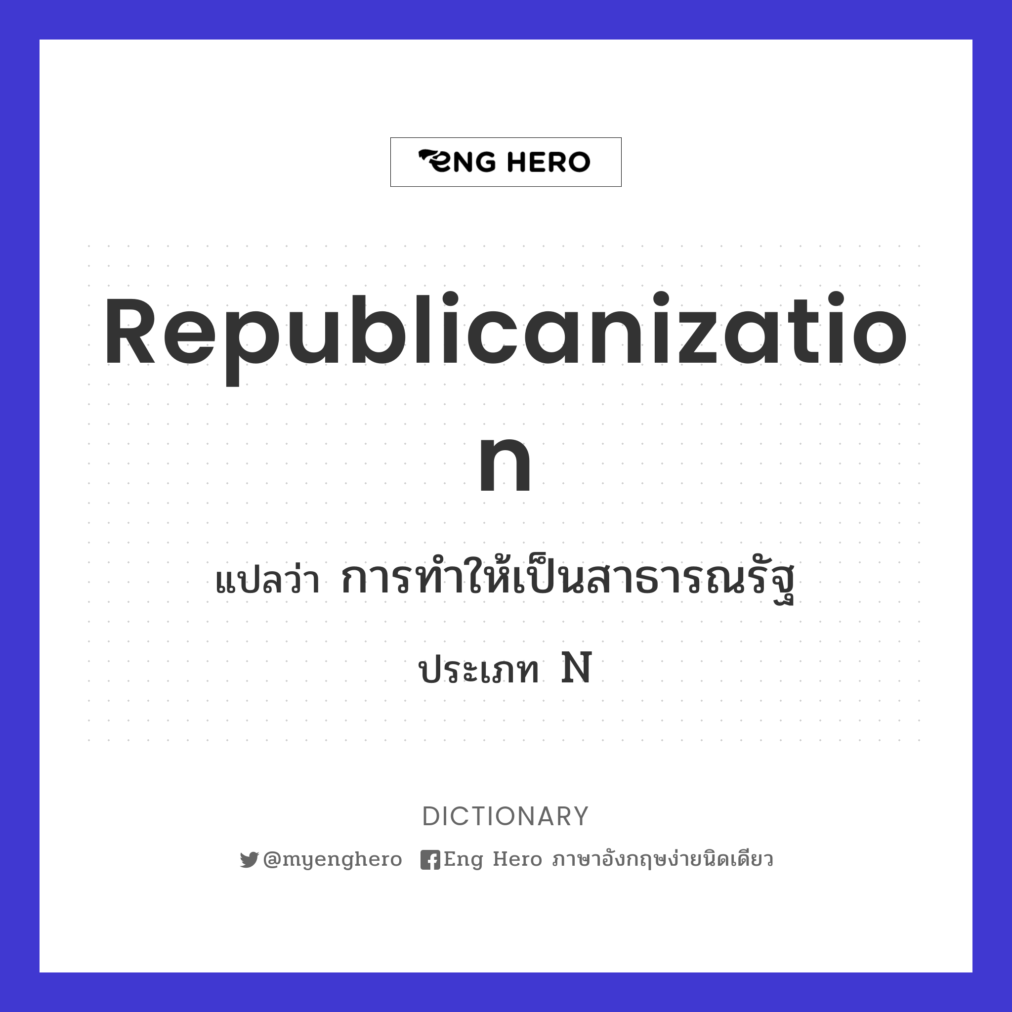 republicanization