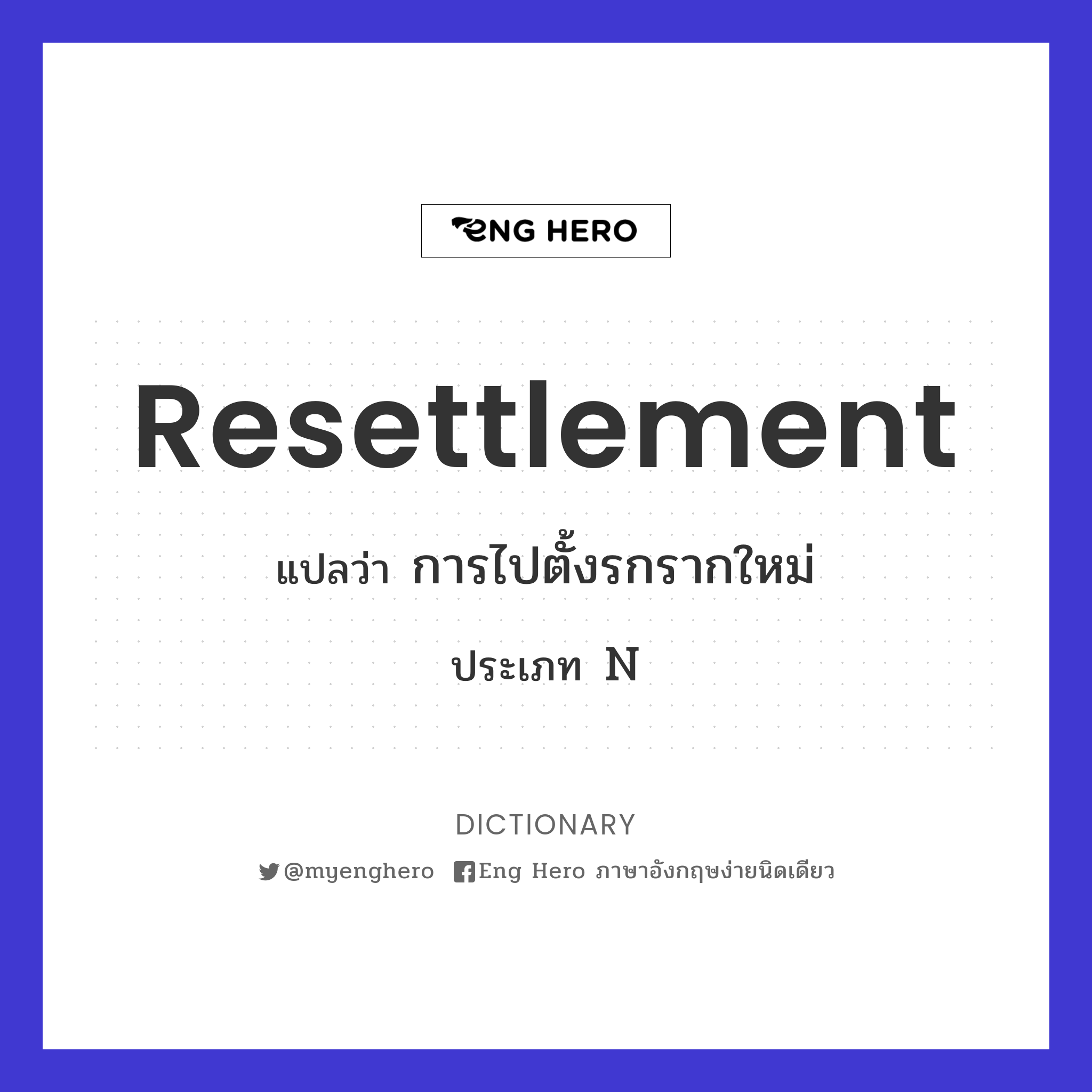 resettlement