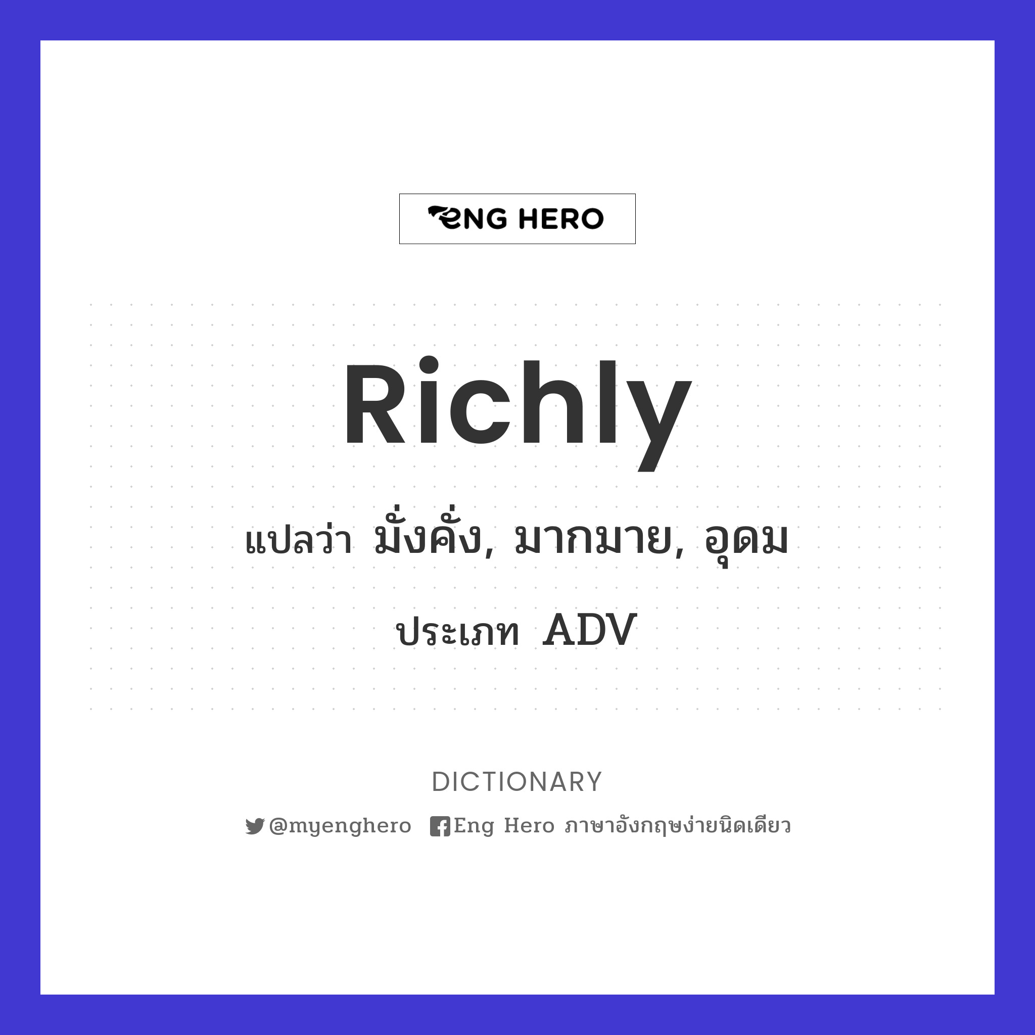 richly