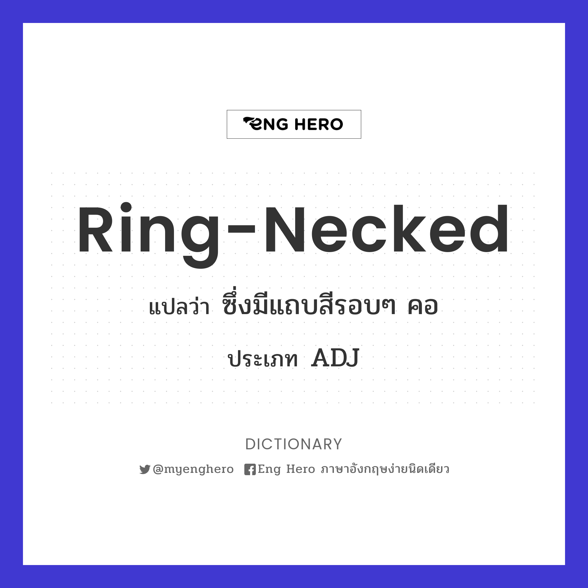 ring-necked