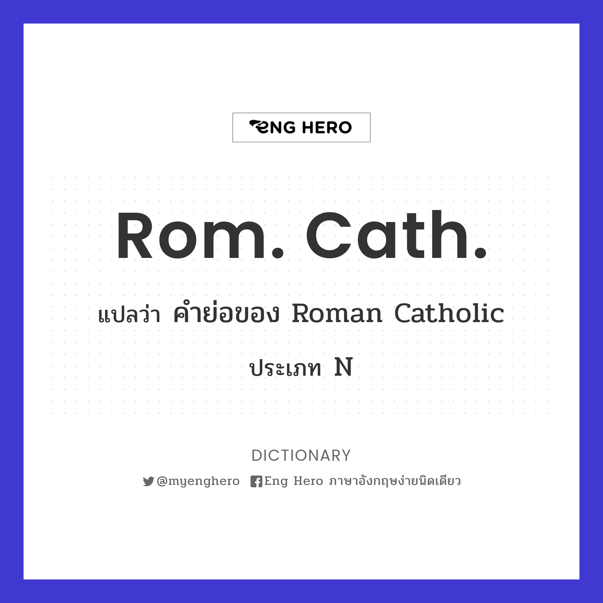 Rom. Cath.