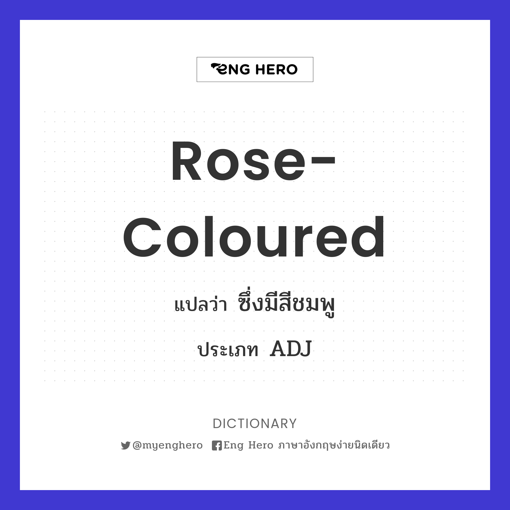rose-coloured