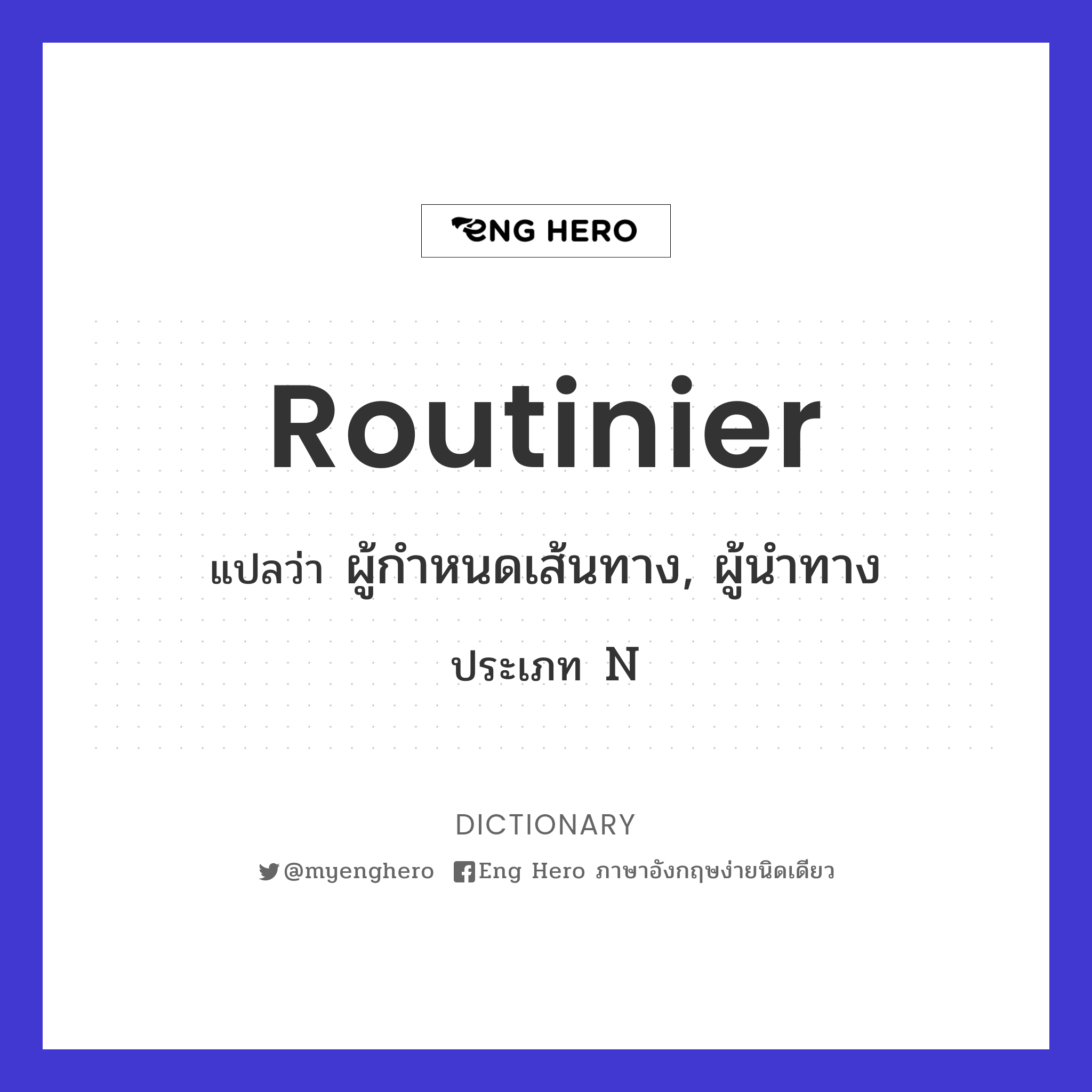 routinier