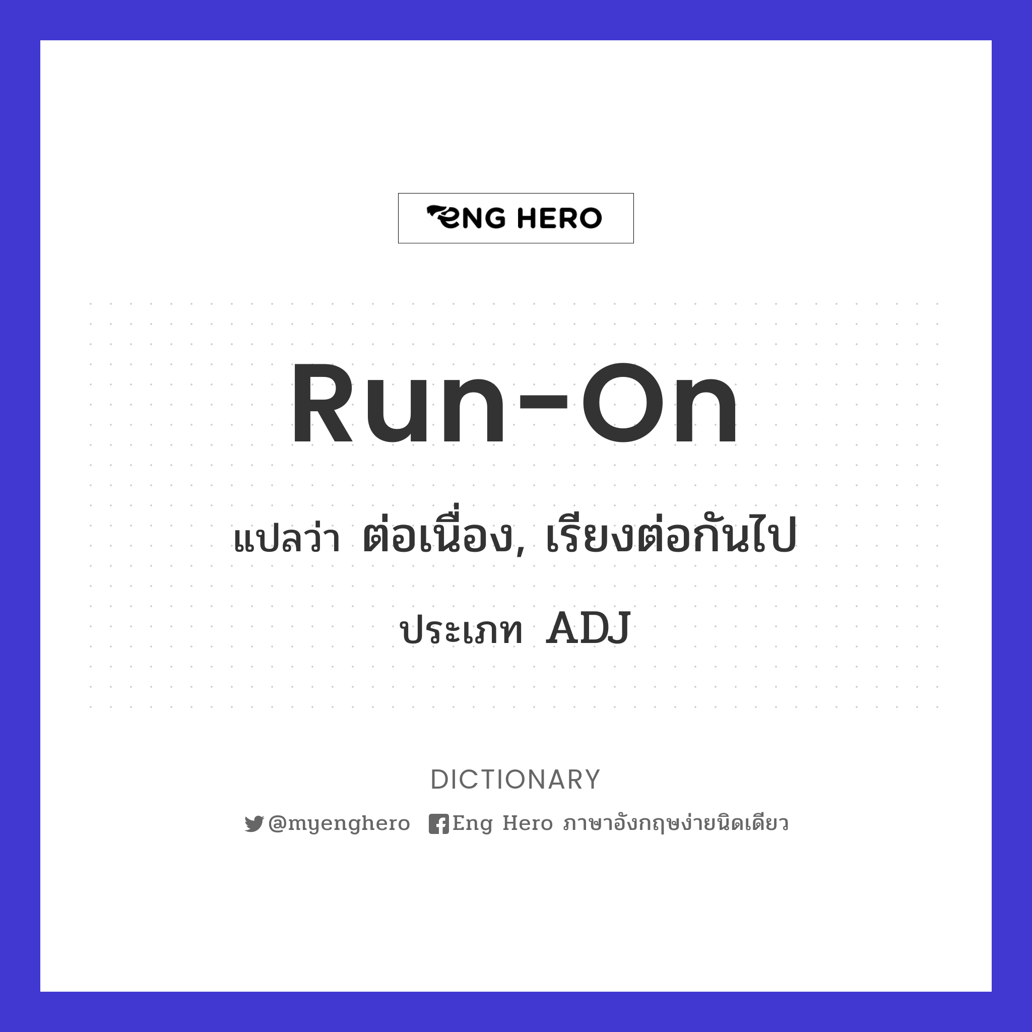 run-on