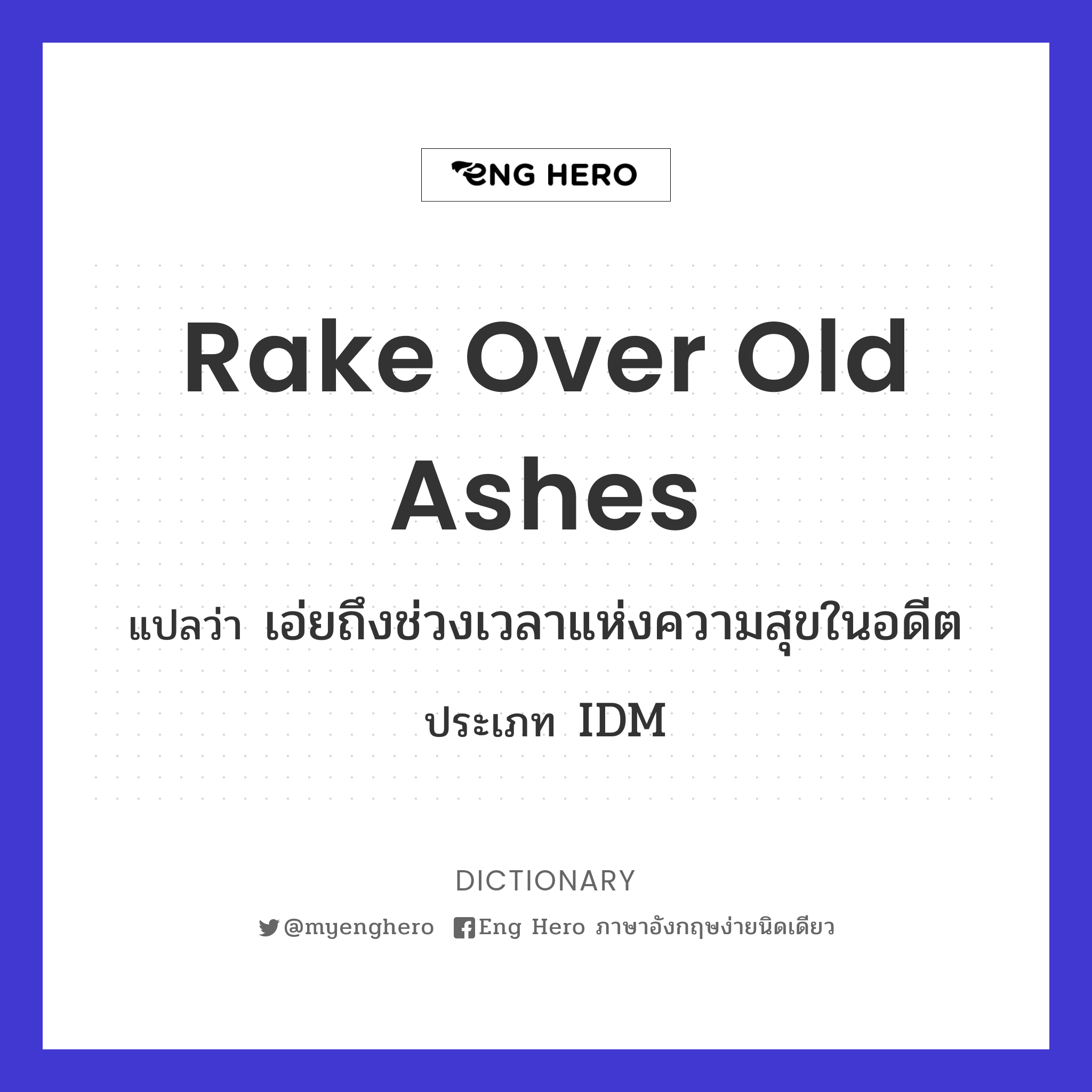 rake over old ashes