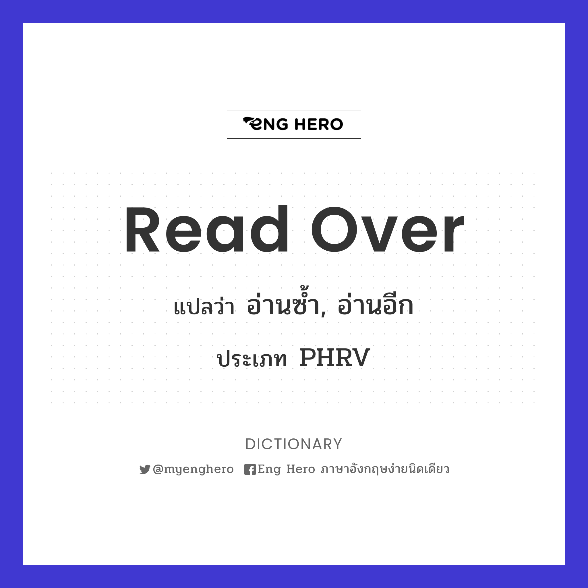 read over