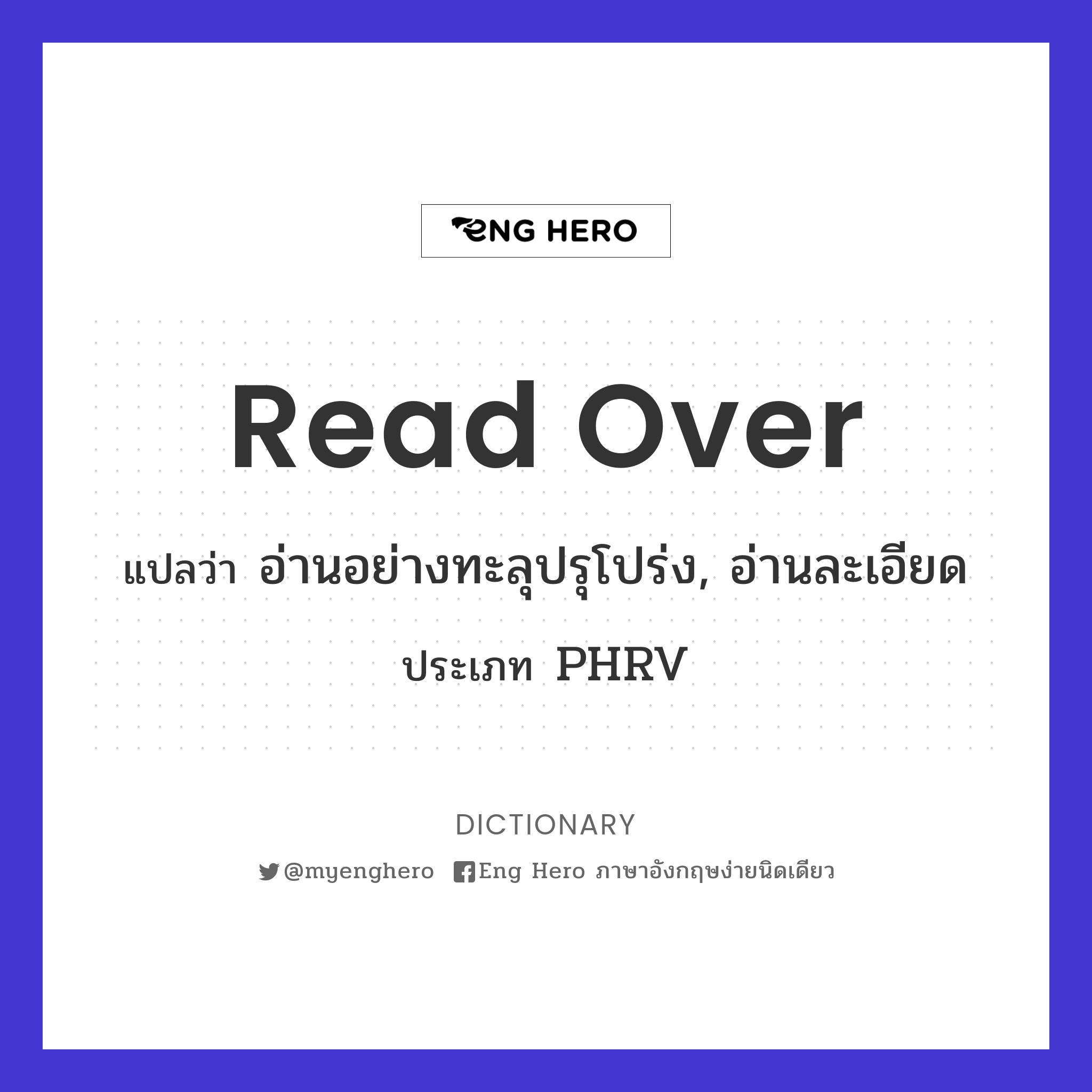 read over